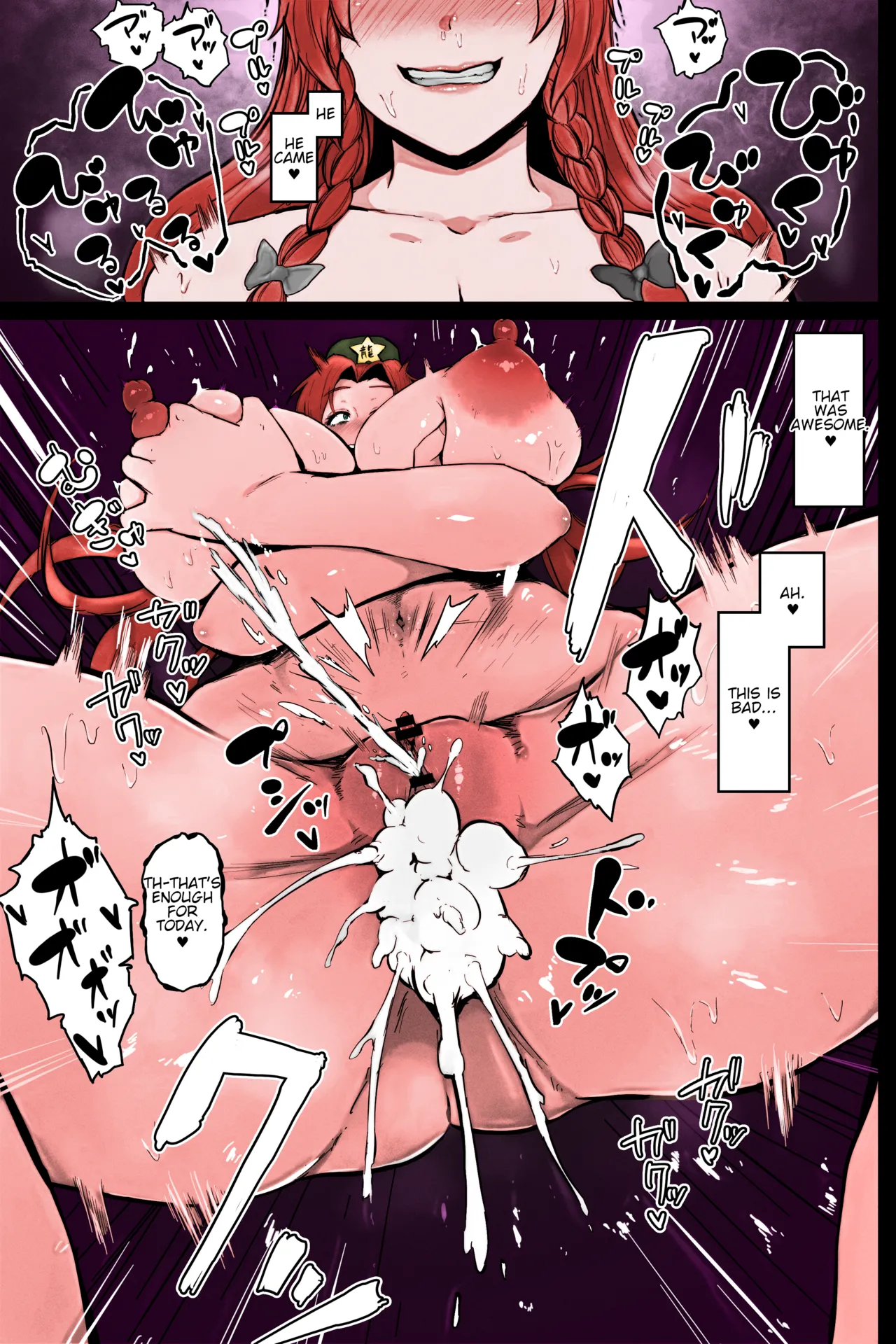 2021-11-23   Hentai Chapter 1 - page 4