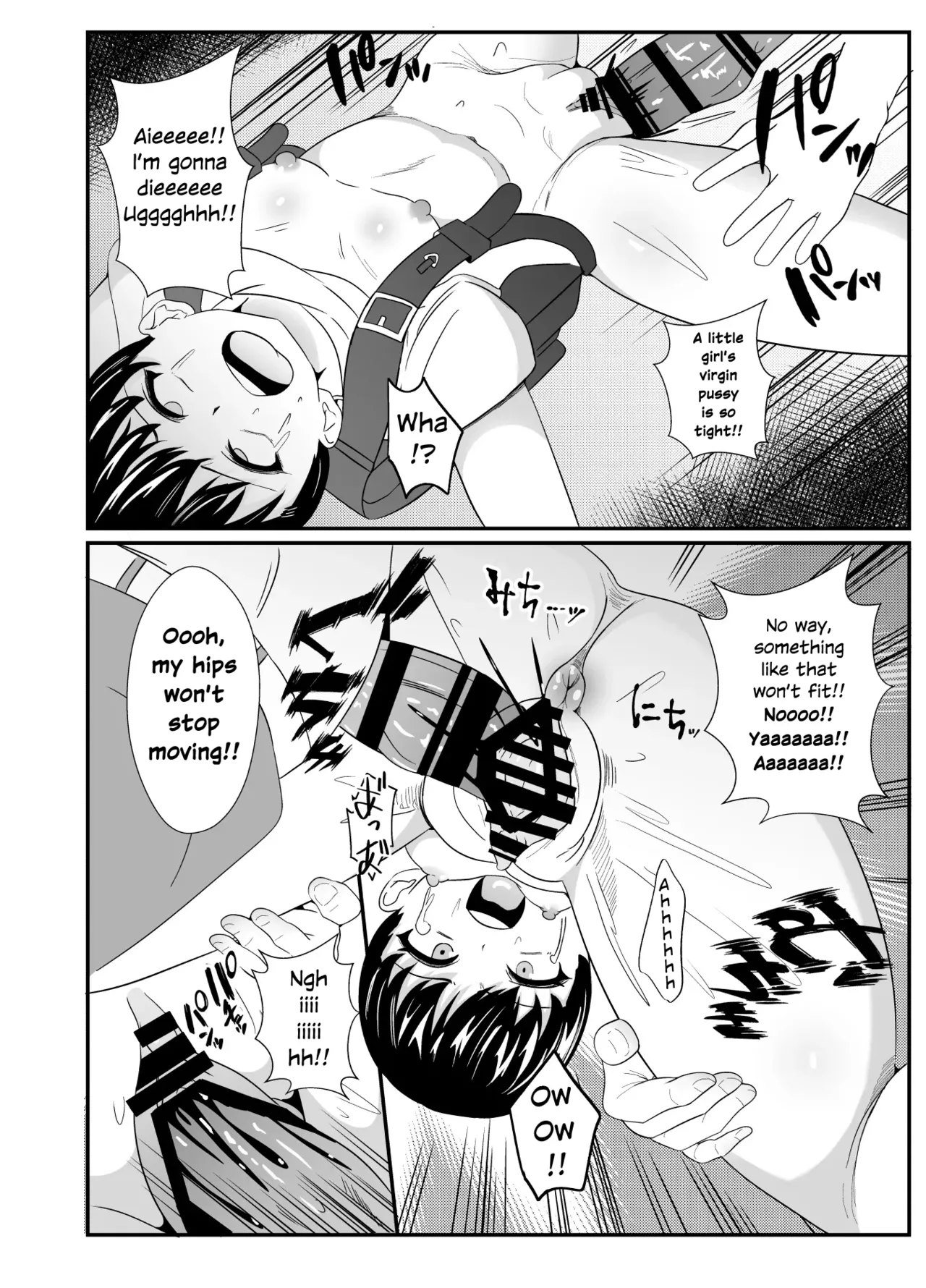A mother possessed by a ghost who started doing inappropriate things outside Chapter 1 - page 23