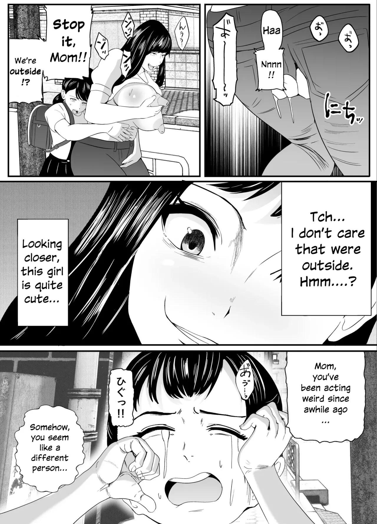 A mother possessed by a ghost who started doing inappropriate things outside Chapter 1 - page 7