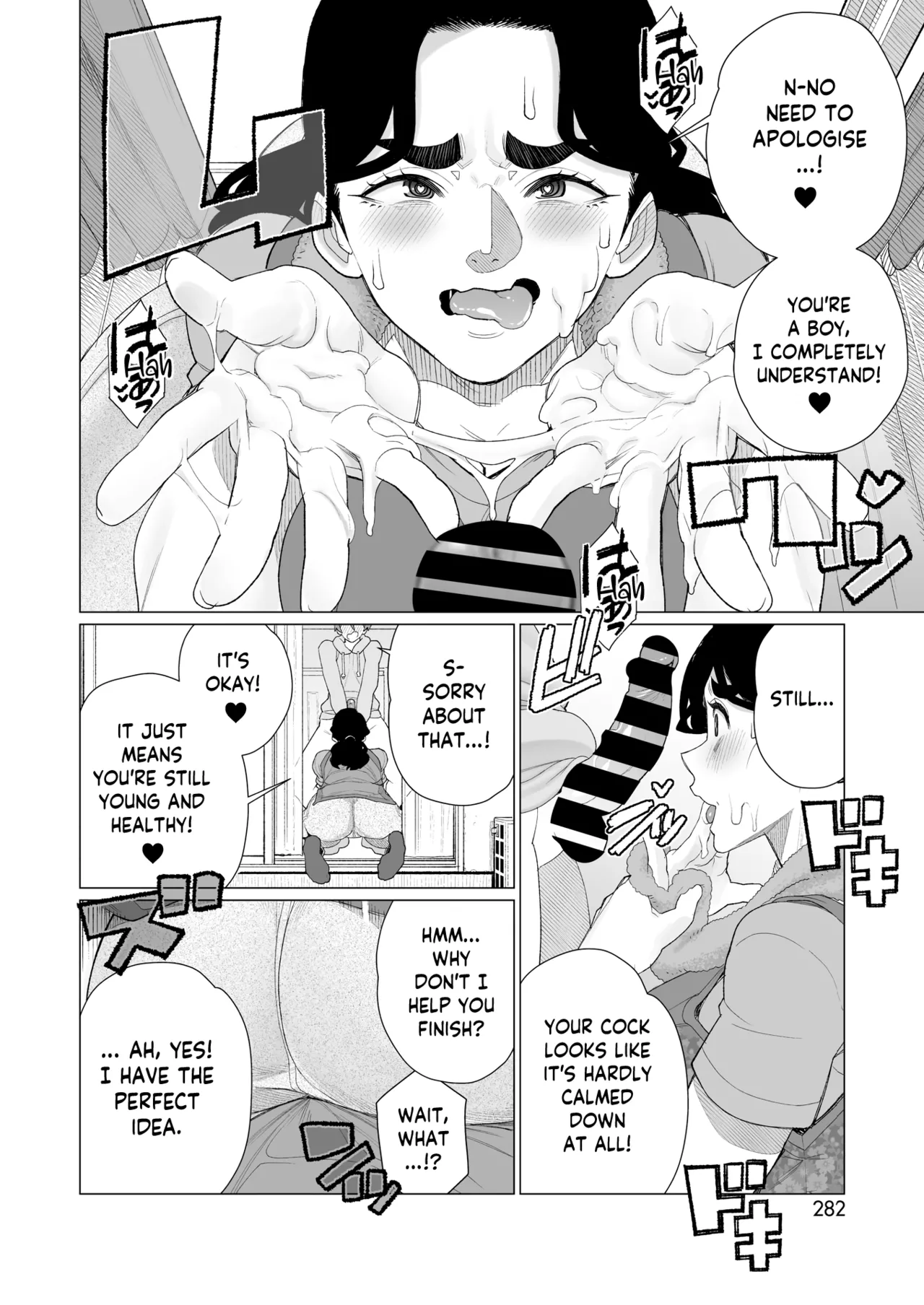 Kinbaku Apart Chapter 1 - page 10