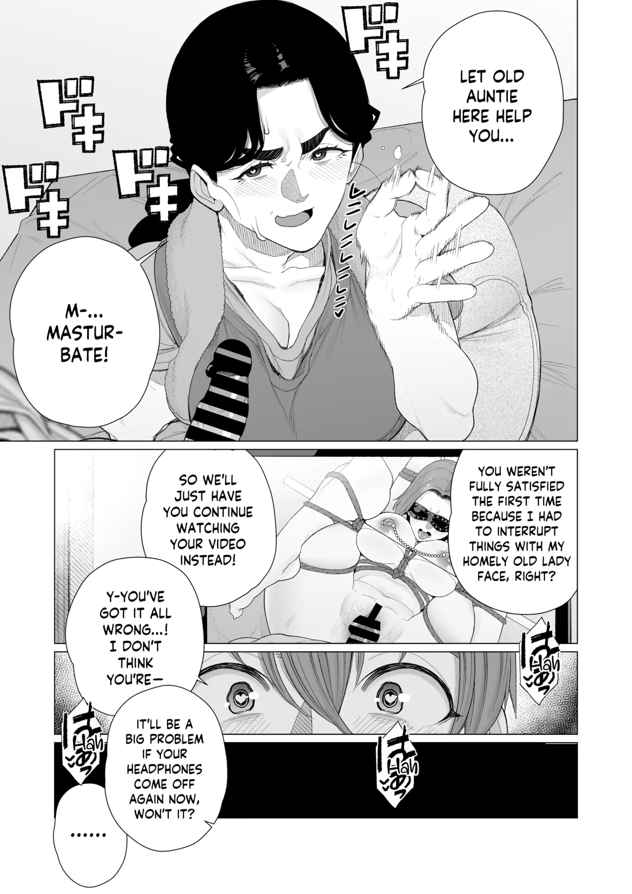 Kinbaku Apart Chapter 1 - page 11