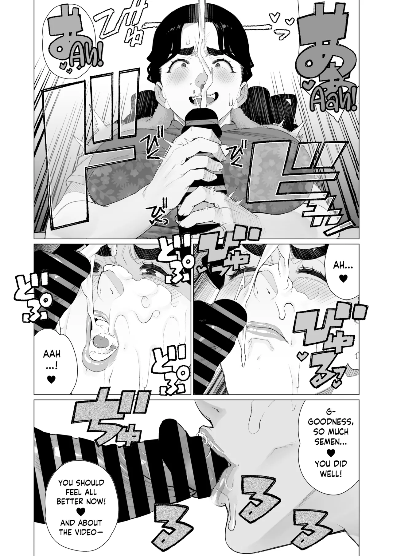 Kinbaku Apart Chapter 1 - page 14