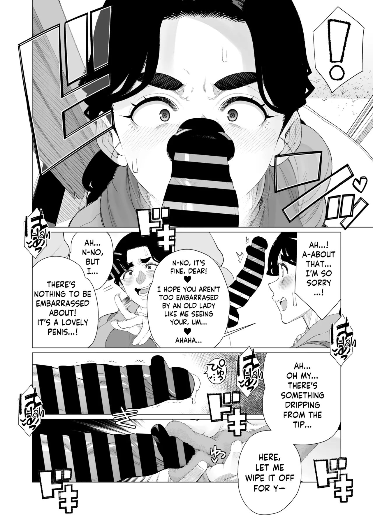 Kinbaku Apart Chapter 1 - page 8