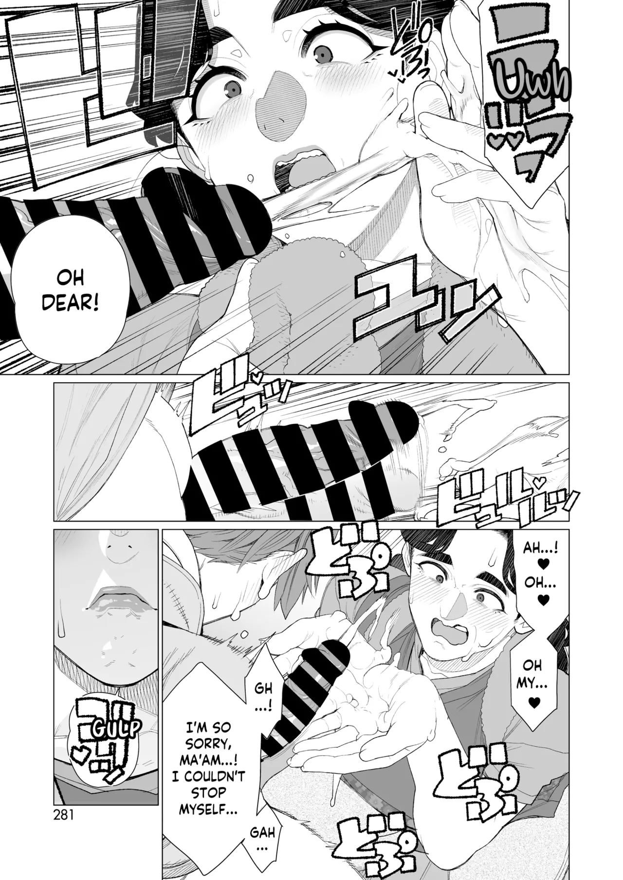 Kinbaku Apart Chapter 1 - page 9