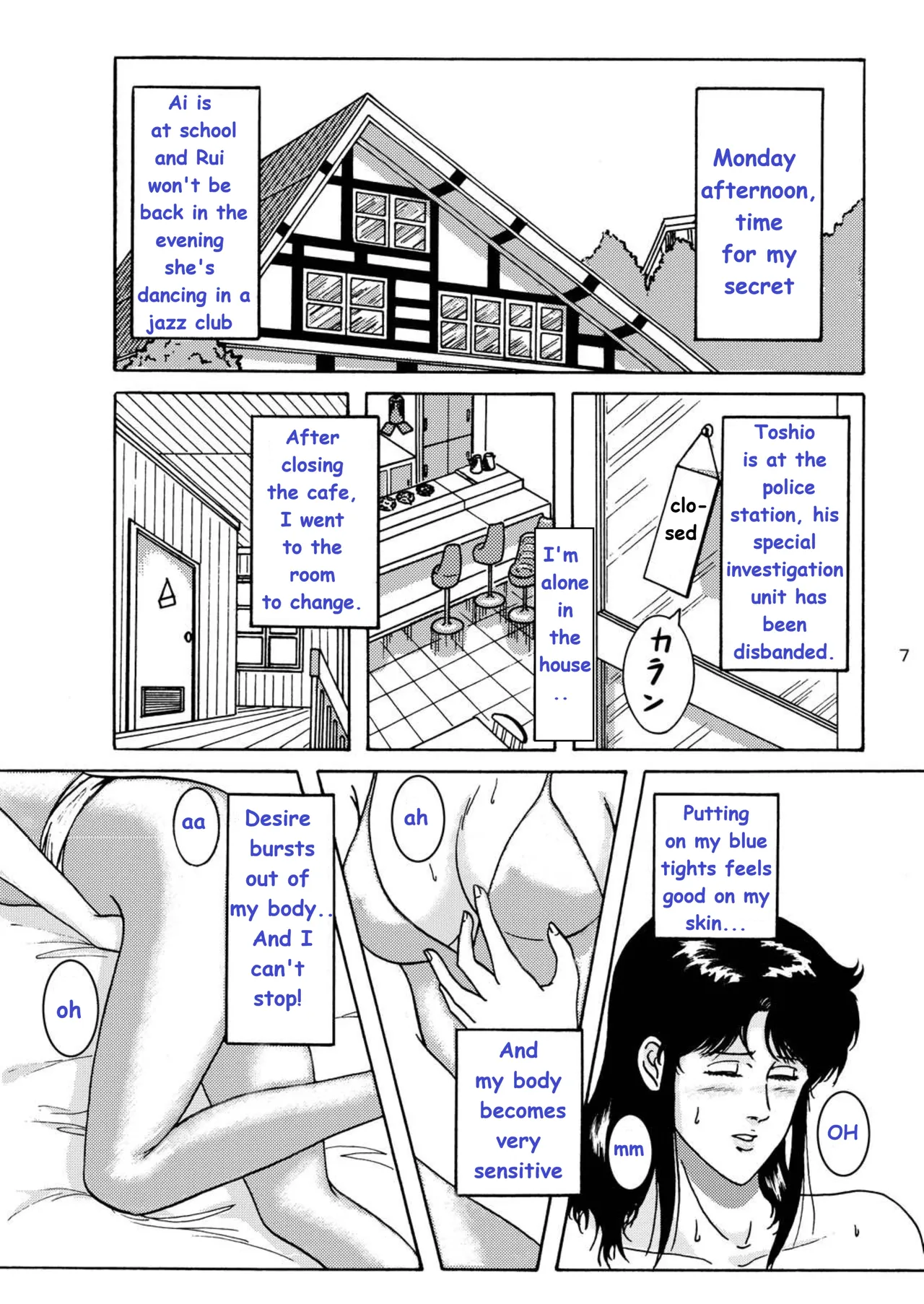 NIGHTFLY vol.1 DAY DREAMIN English + Chapter 1 - page 11