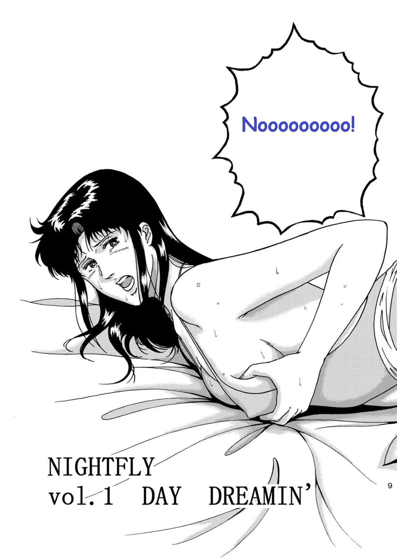 NIGHTFLY vol.1 DAY DREAMIN English + Chapter 1 - page 13