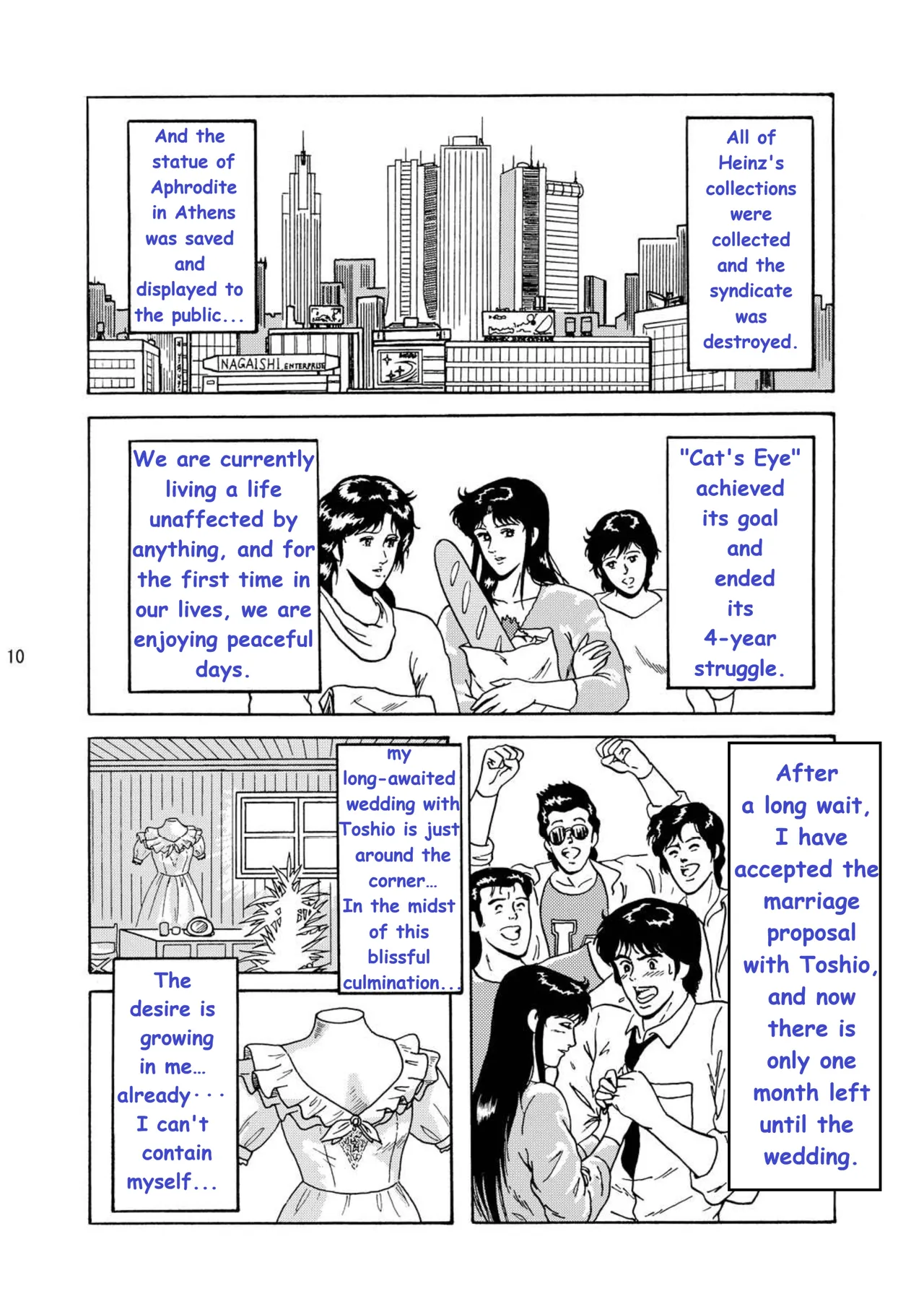 NIGHTFLY vol.1 DAY DREAMIN English + Chapter 1 - page 16
