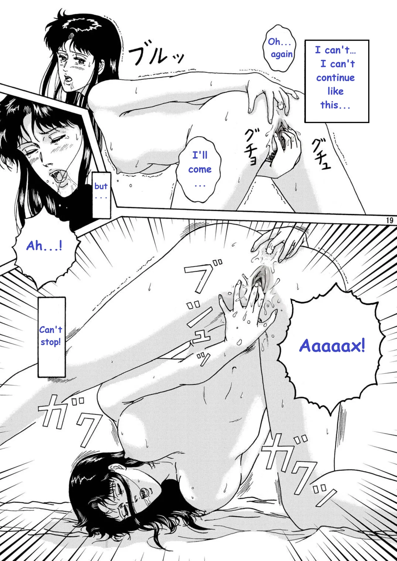 NIGHTFLY vol.1 DAY DREAMIN English + Chapter 1 - page 25