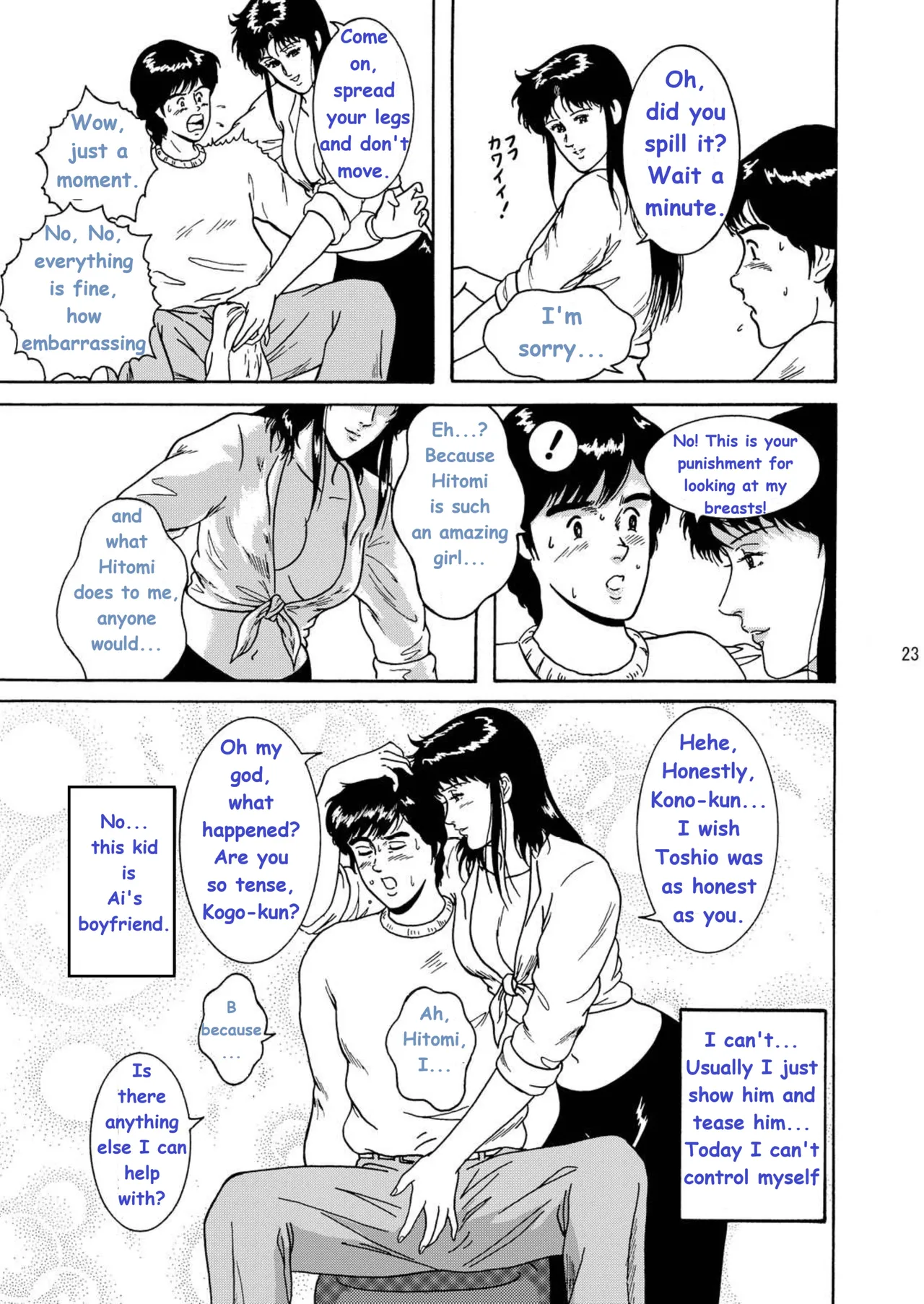 NIGHTFLY vol.1 DAY DREAMIN English + Chapter 1 - page 29