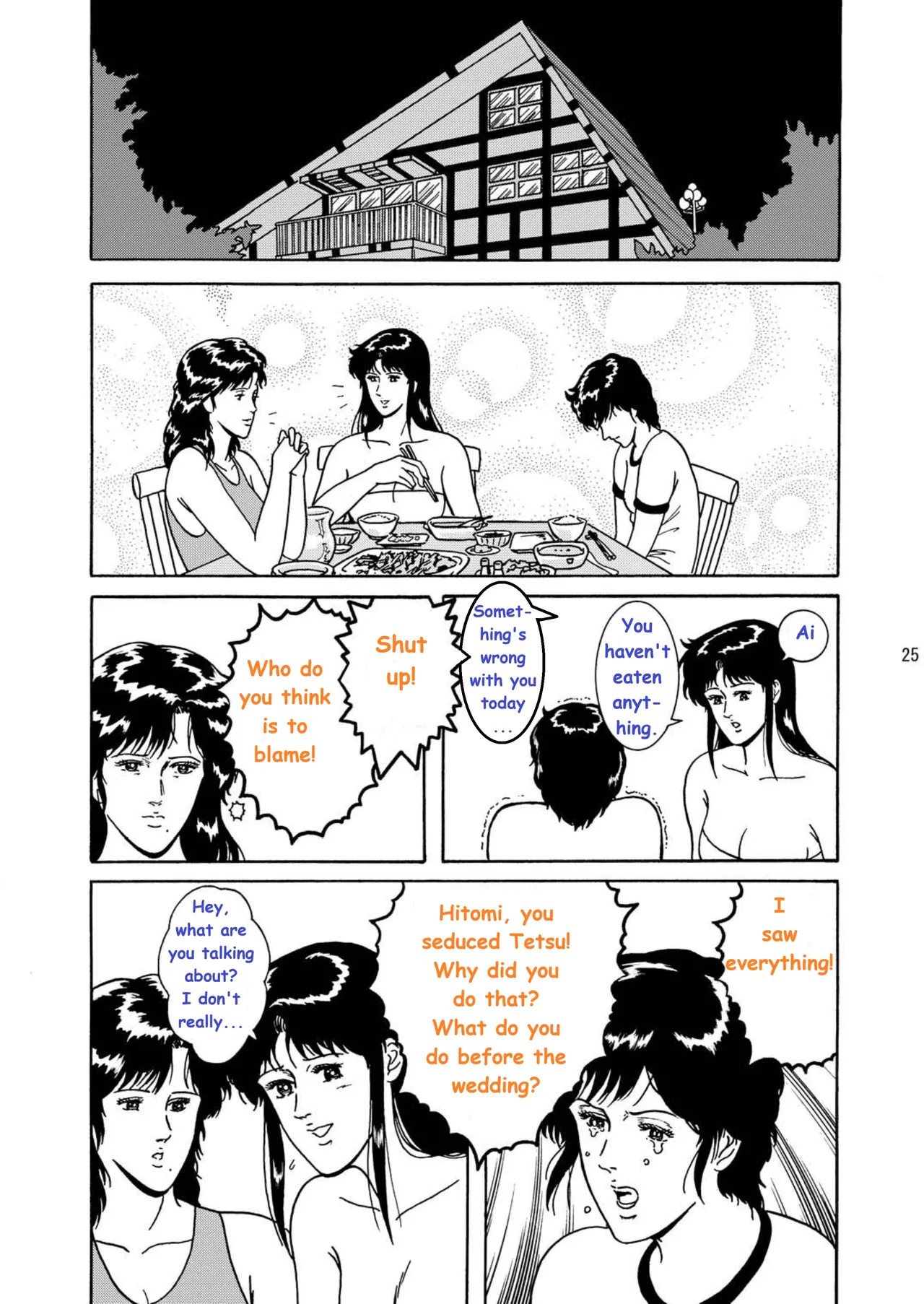 NIGHTFLY vol.1 DAY DREAMIN English + Chapter 1 - page 31