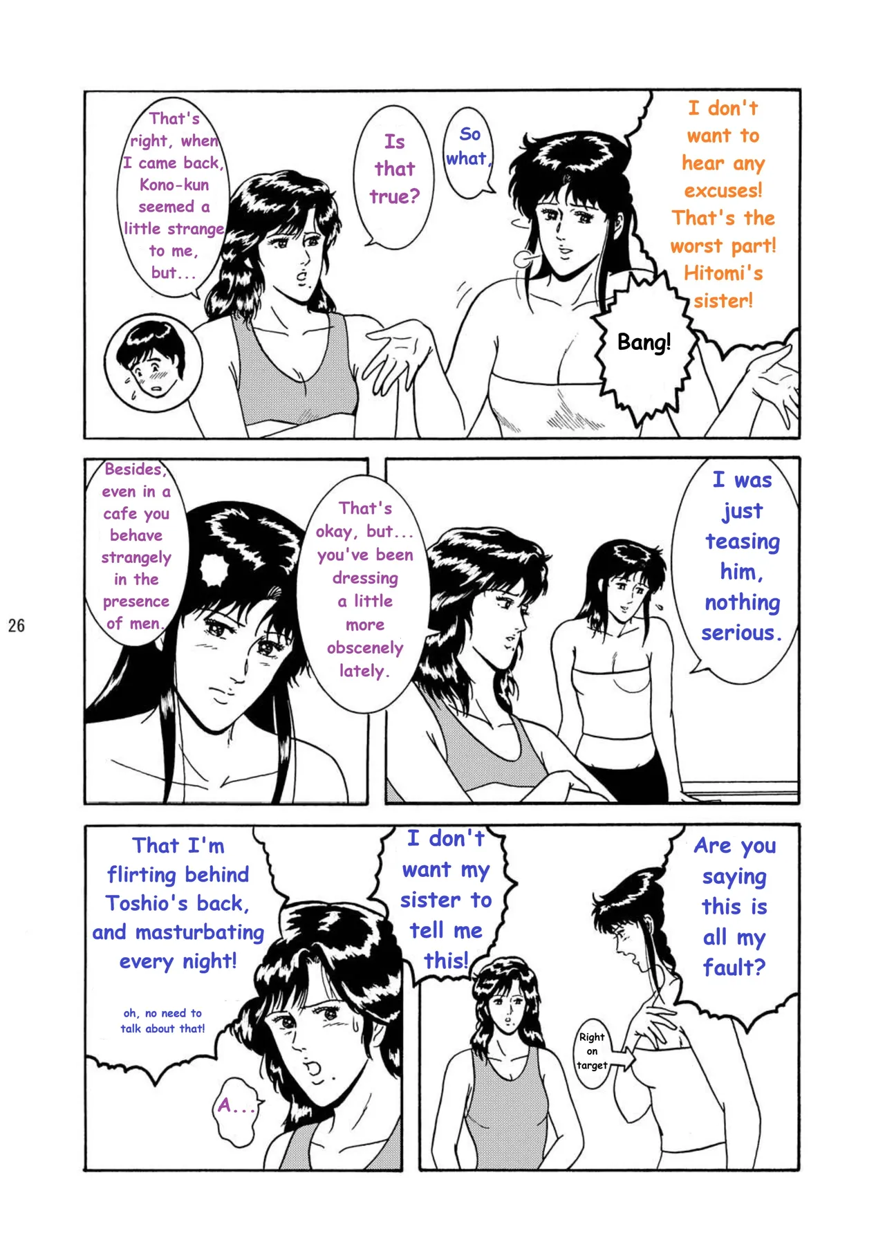 NIGHTFLY vol.1 DAY DREAMIN English + Chapter 1 - page 32