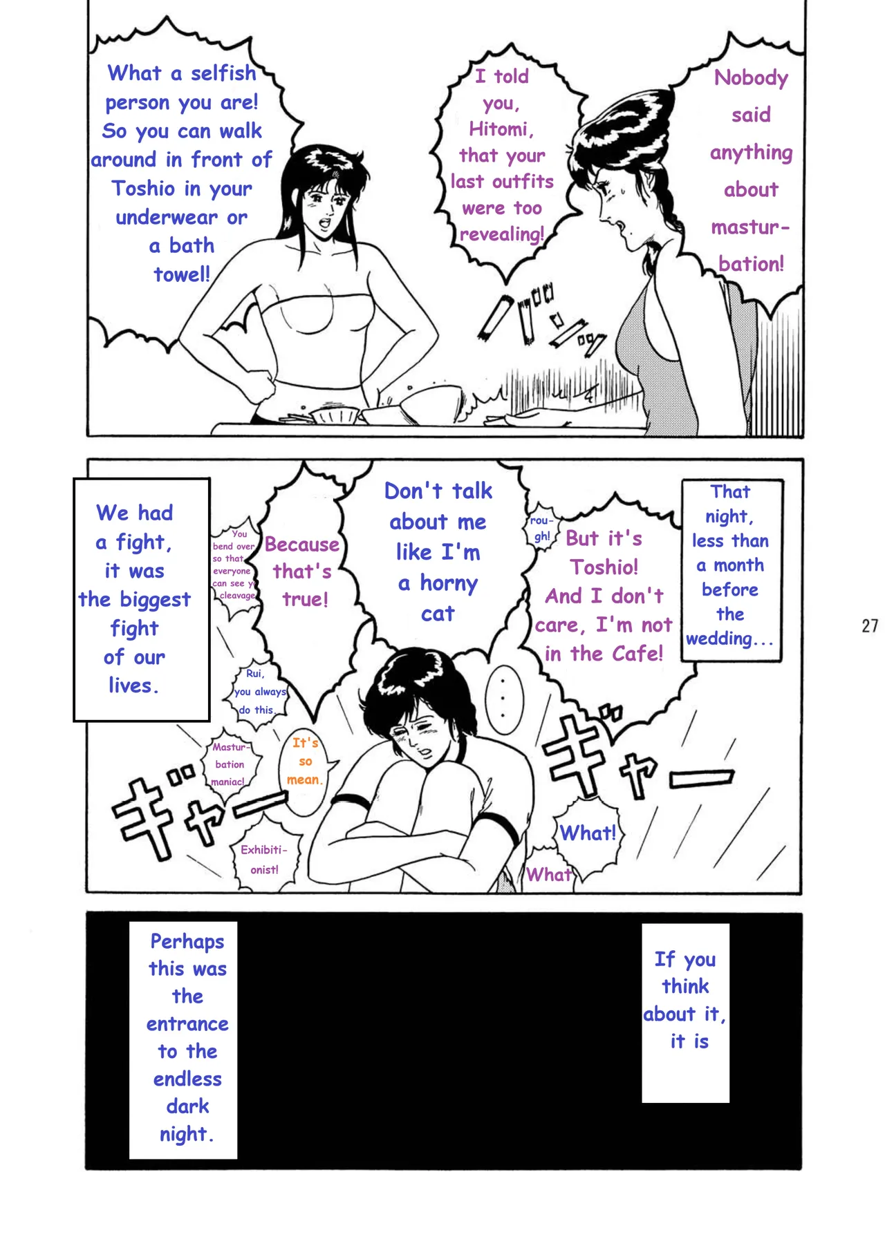 NIGHTFLY vol.1 DAY DREAMIN English + Chapter 1 - page 33