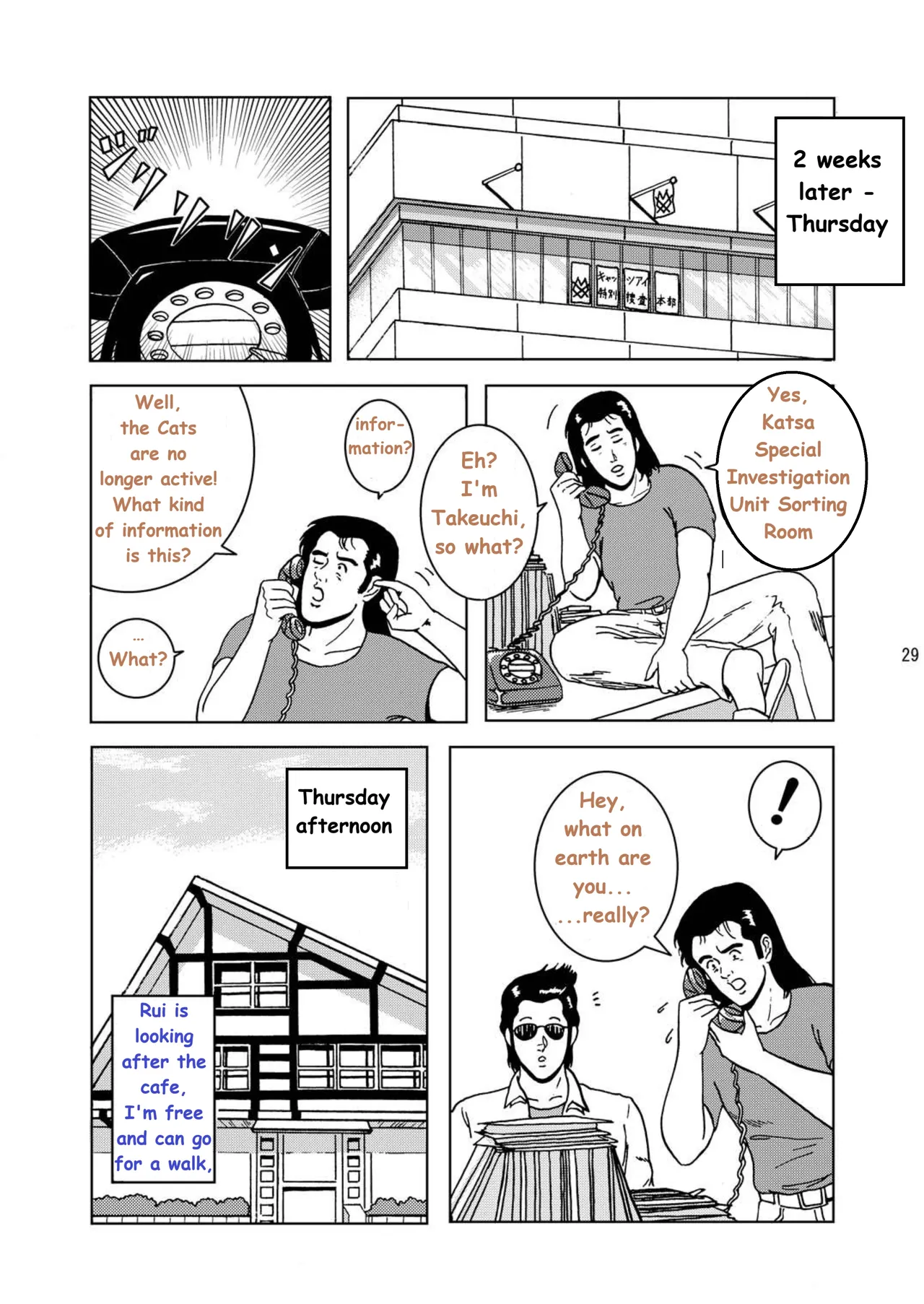 NIGHTFLY vol.1 DAY DREAMIN English + Chapter 1 - page 35
