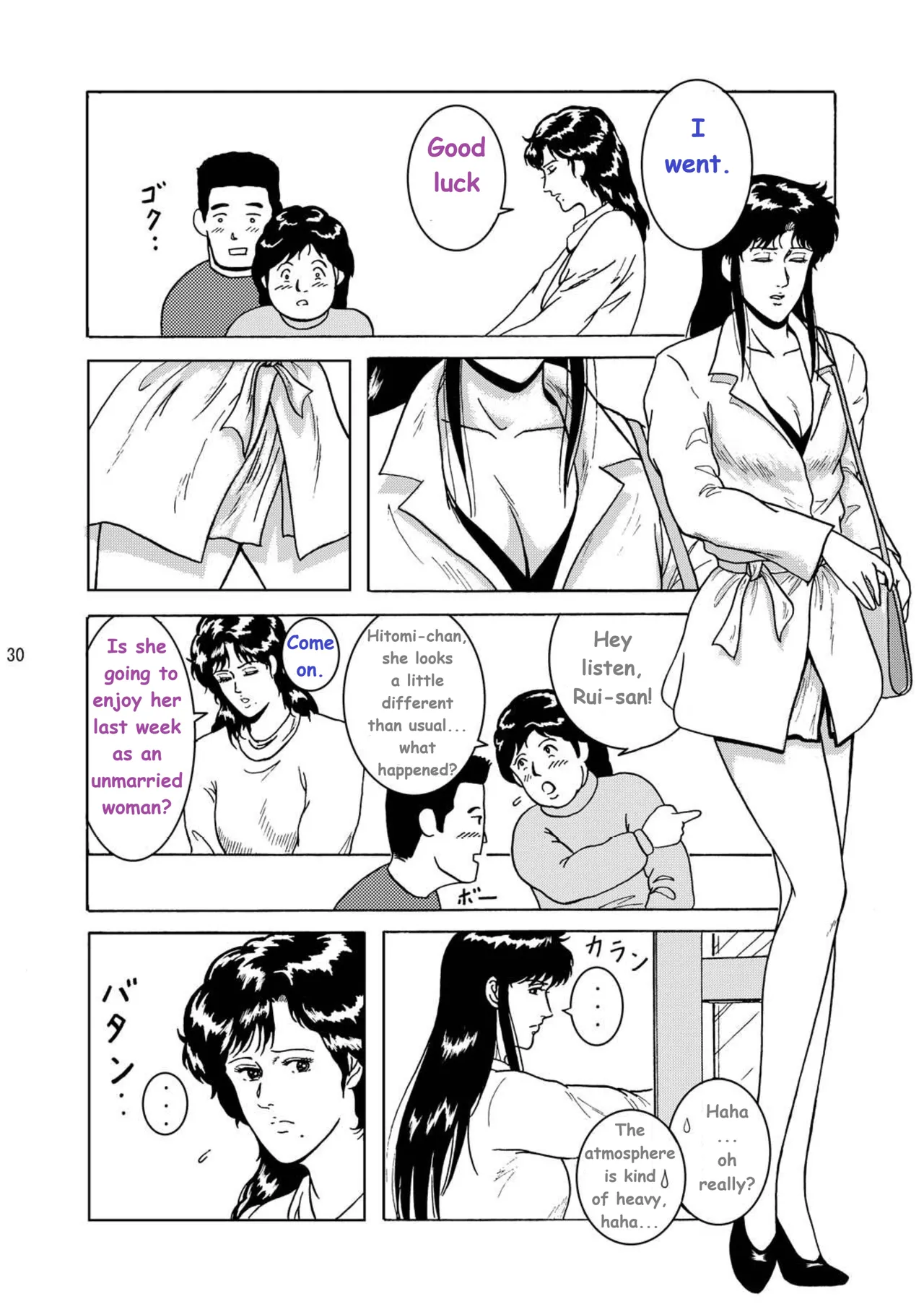 NIGHTFLY vol.1 DAY DREAMIN English + Chapter 1 - page 36