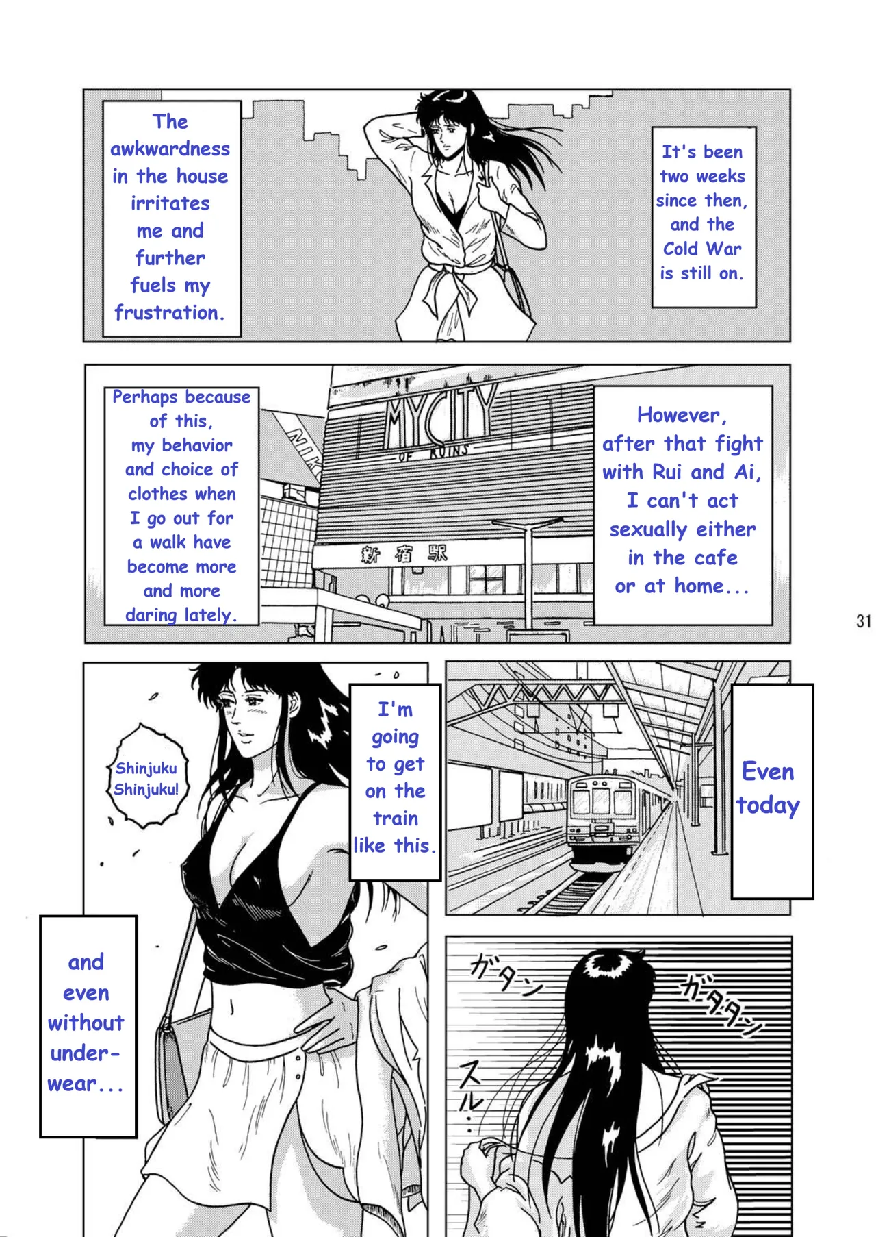 NIGHTFLY vol.1 DAY DREAMIN English + Chapter 1 - page 37