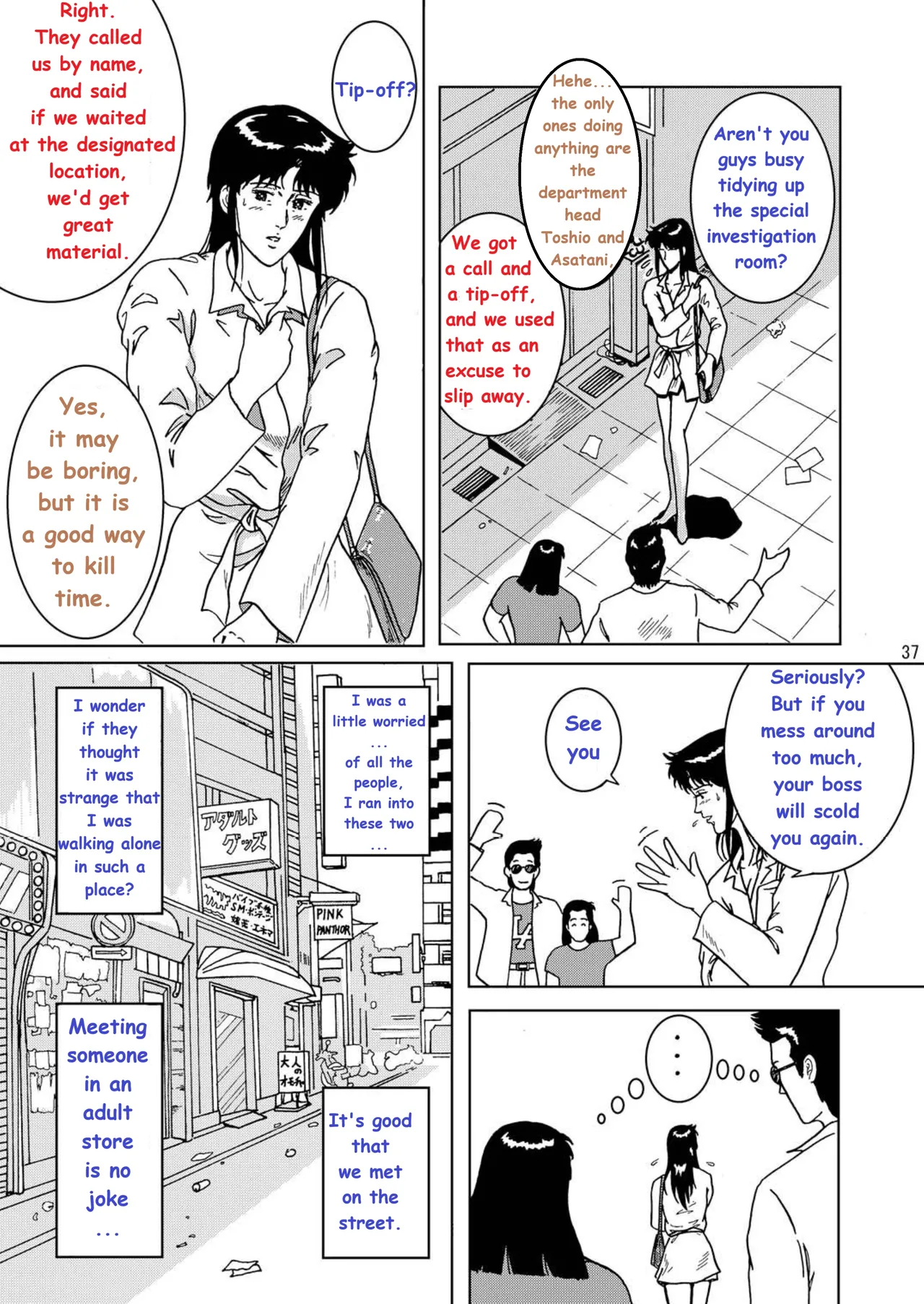 NIGHTFLY vol.1 DAY DREAMIN English + Chapter 1 - page 43