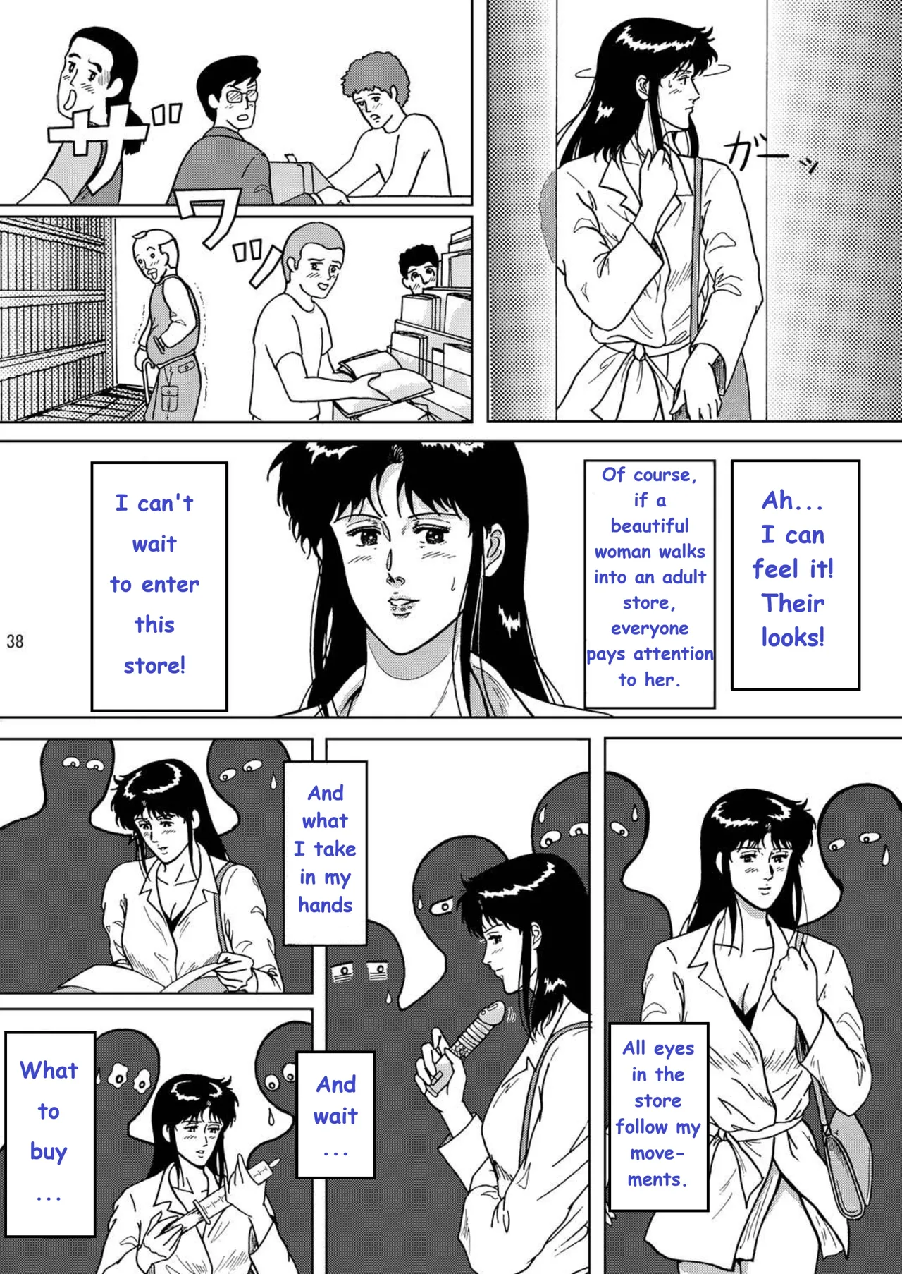 NIGHTFLY vol.1 DAY DREAMIN English + Chapter 1 - page 44