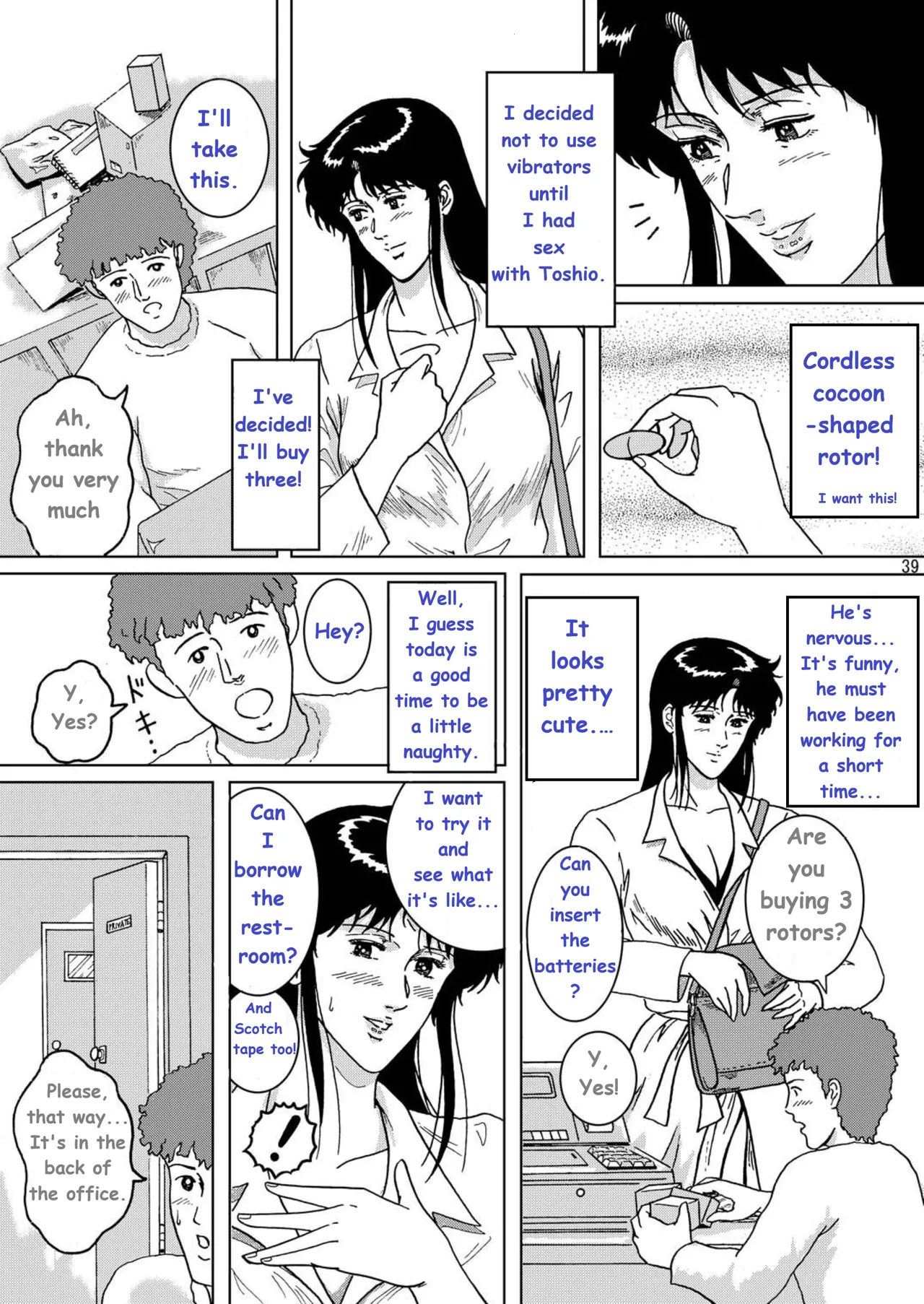 NIGHTFLY vol.1 DAY DREAMIN English + Chapter 1 - page 45