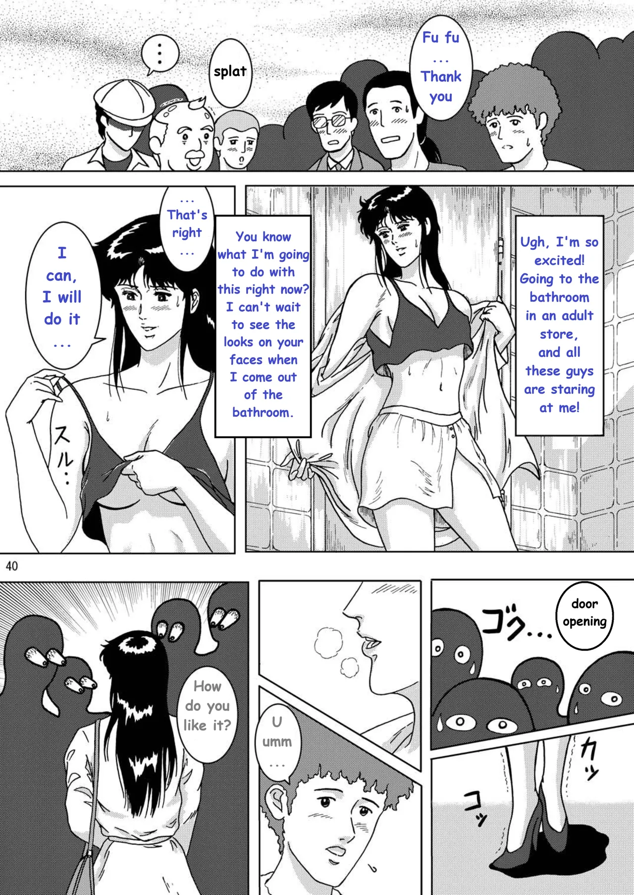 NIGHTFLY vol.1 DAY DREAMIN English + Chapter 1 - page 46