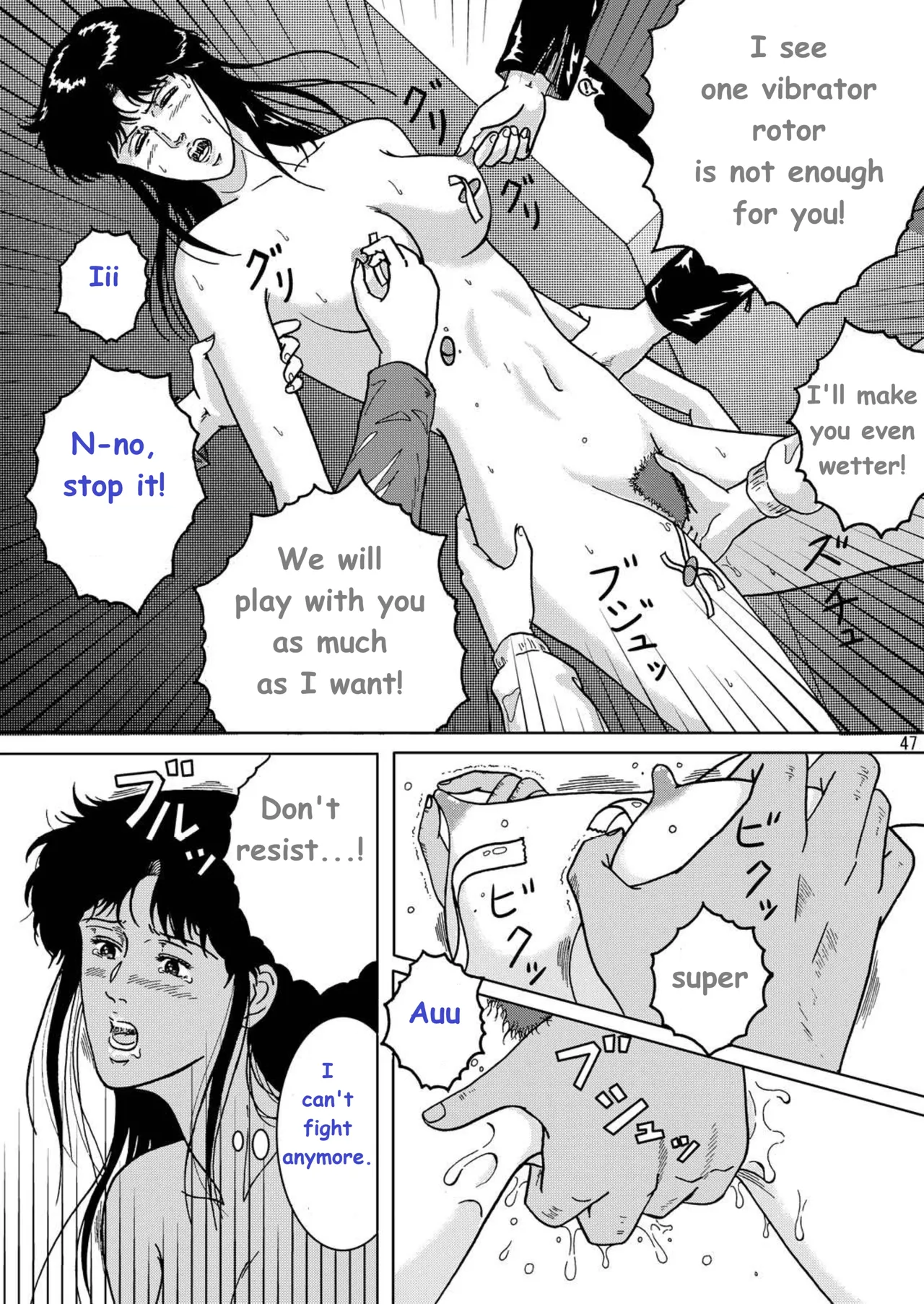 NIGHTFLY vol.1 DAY DREAMIN English + Chapter 1 - page 53
