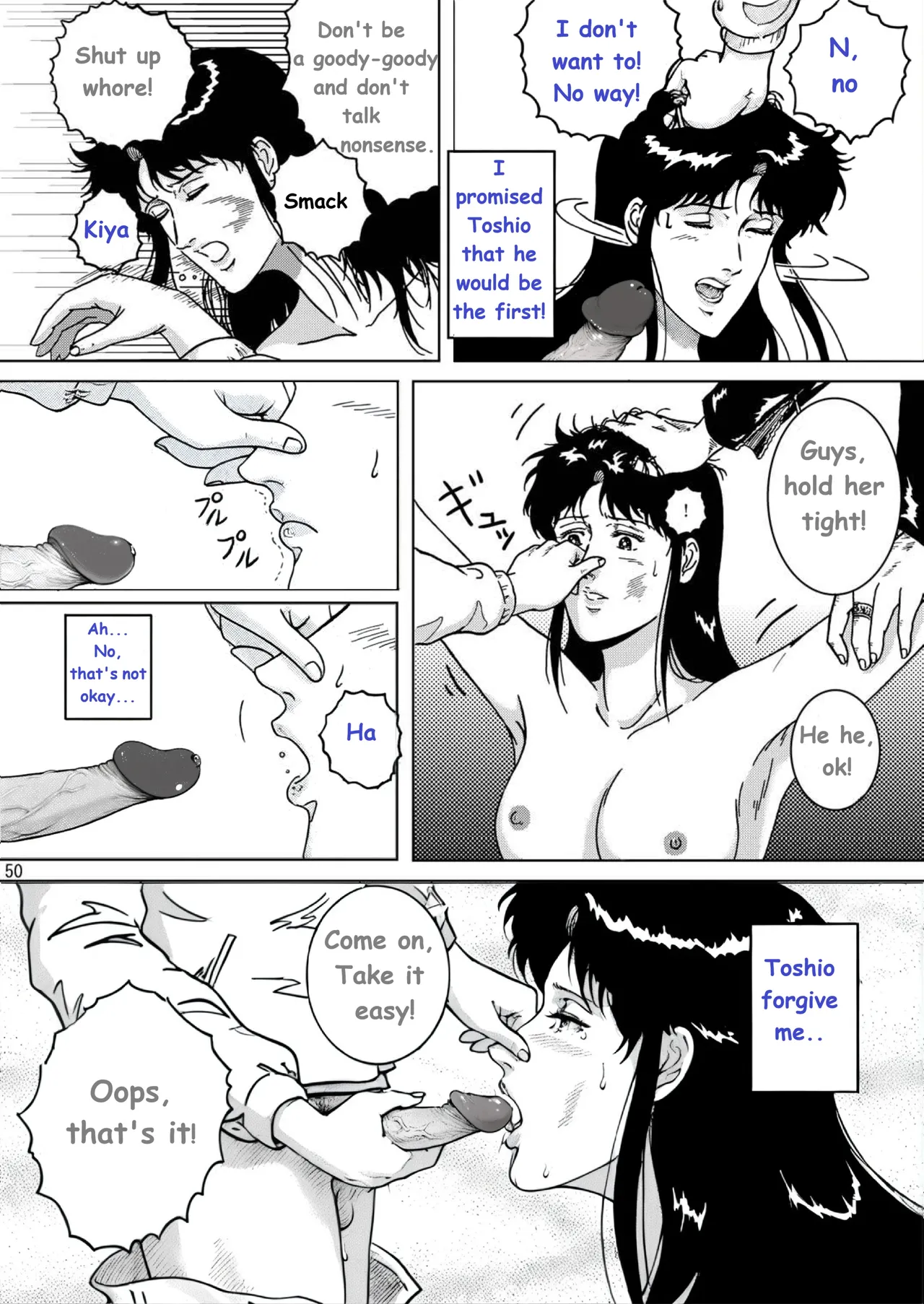 NIGHTFLY vol.1 DAY DREAMIN English + Chapter 1 - page 58