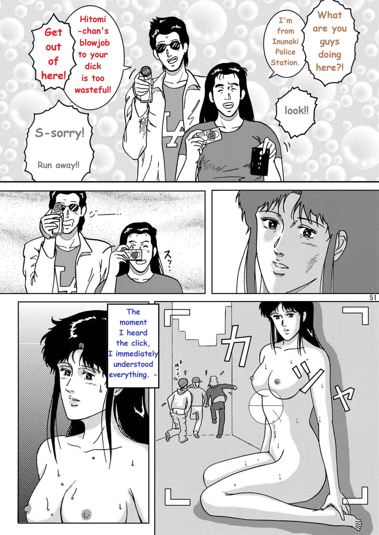 NIGHTFLY vol.1 DAY DREAMIN English + Chapter 1 - page 59