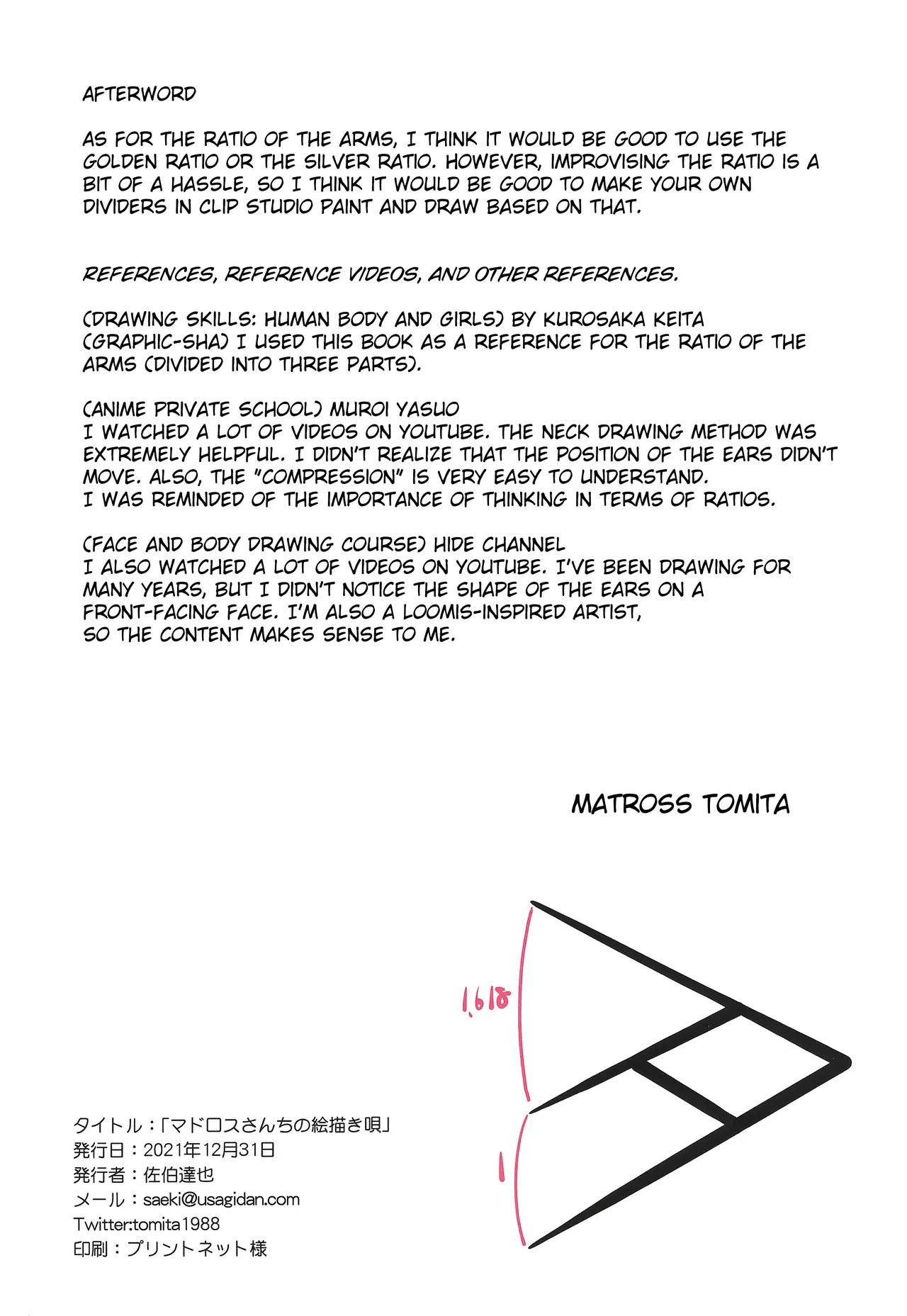 Matroos-san's Drawing Song Chapter 1 - page 27