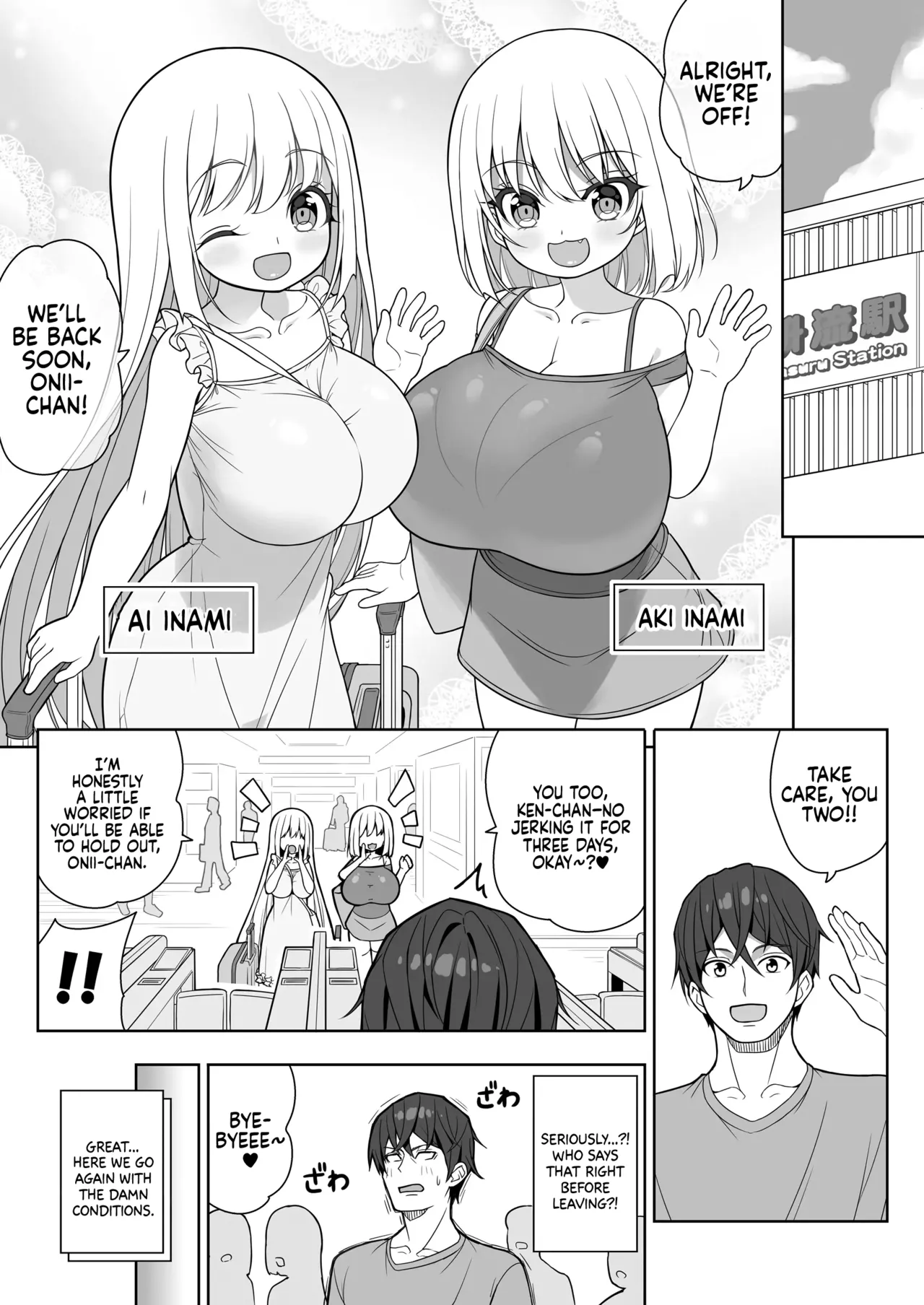 Dekitara Hasande Agemasu!ru 2 Chapter 1 - page 4