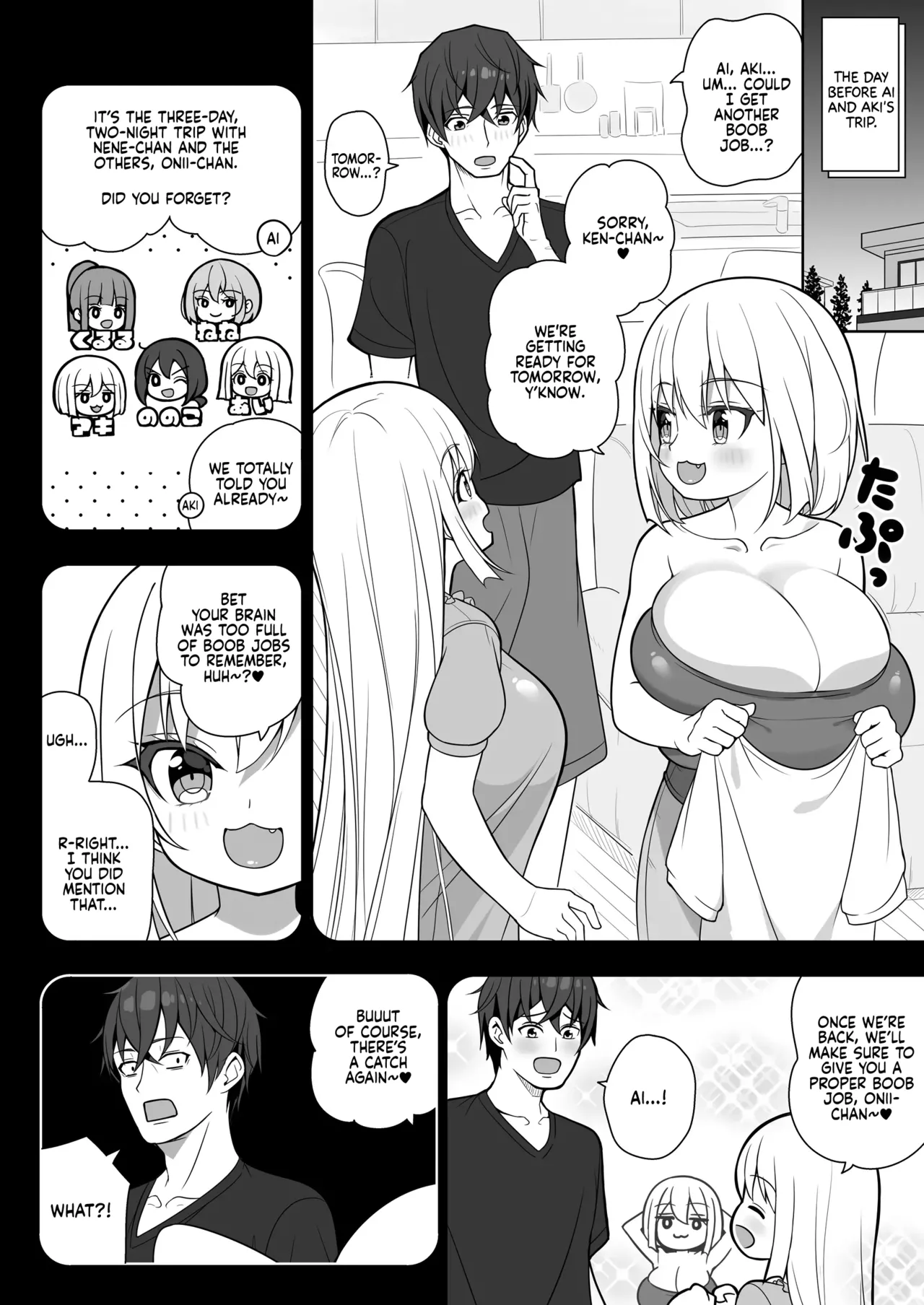Dekitara Hasande Agemasu!ru 2 Chapter 1 - page 5