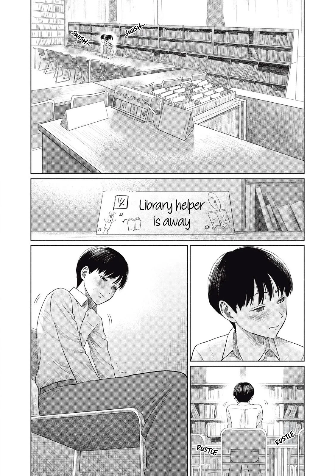 Everyone's Kissing Club - Chapter 1 Chapter 1 - page 13