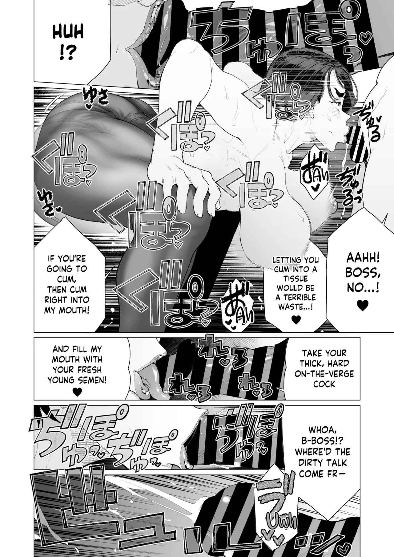 Saimin ♥ Saimin   Hentai Chapter 1 - page 12