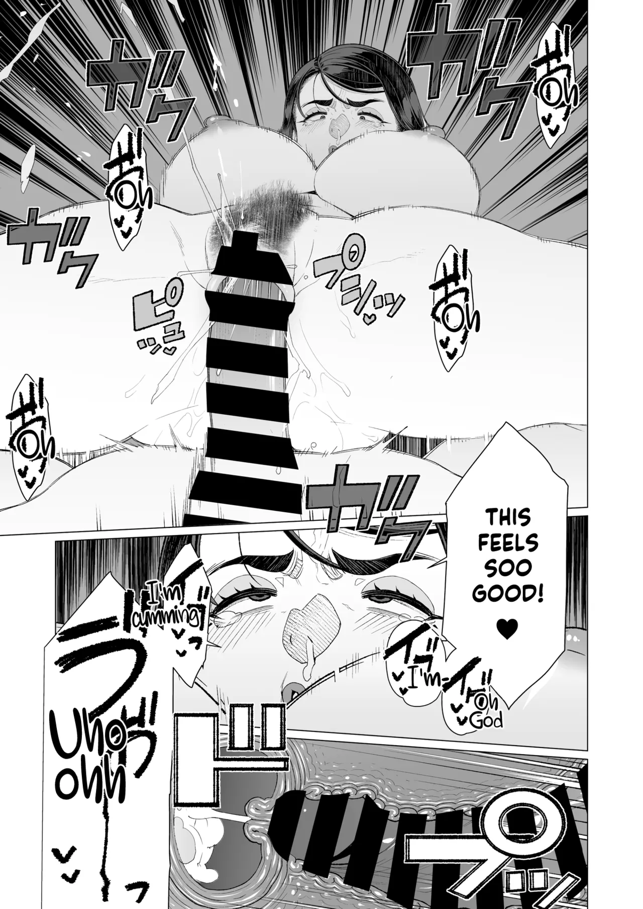 Saimin ♥ Saimin   Hentai Chapter 1 - page 17