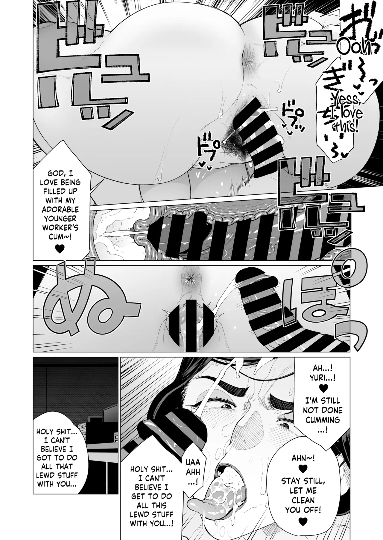 Saimin ♥ Saimin   Hentai Chapter 1 - page 18