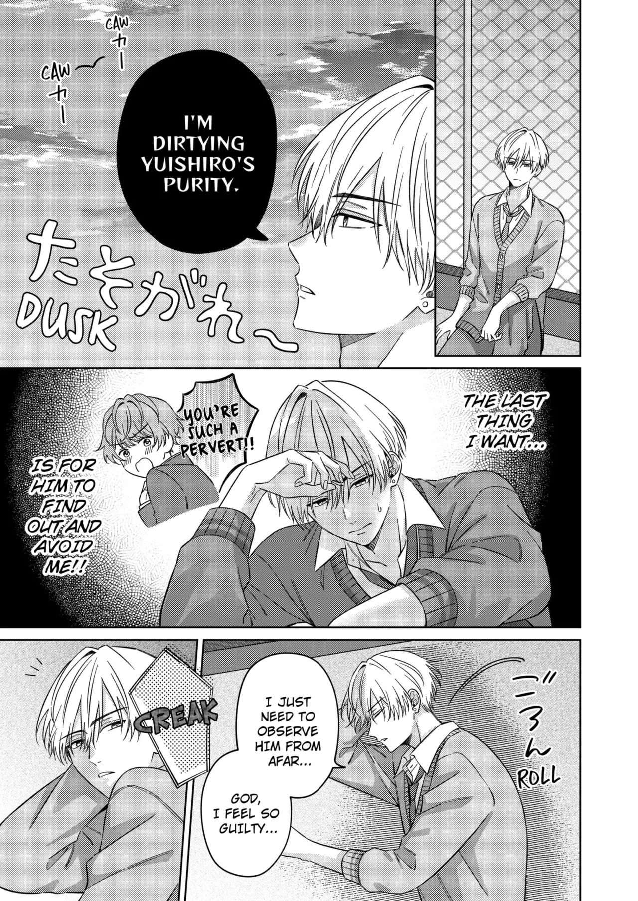 Nanami-kun no Fukenzen na Mousouheki Chapter 1 - page 10