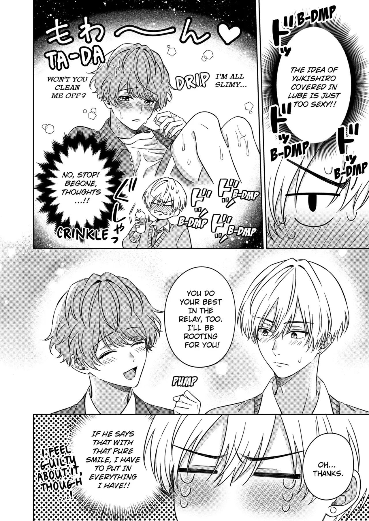 Nanami-kun no Fukenzen na Mousouheki Chapter 1 - page 33