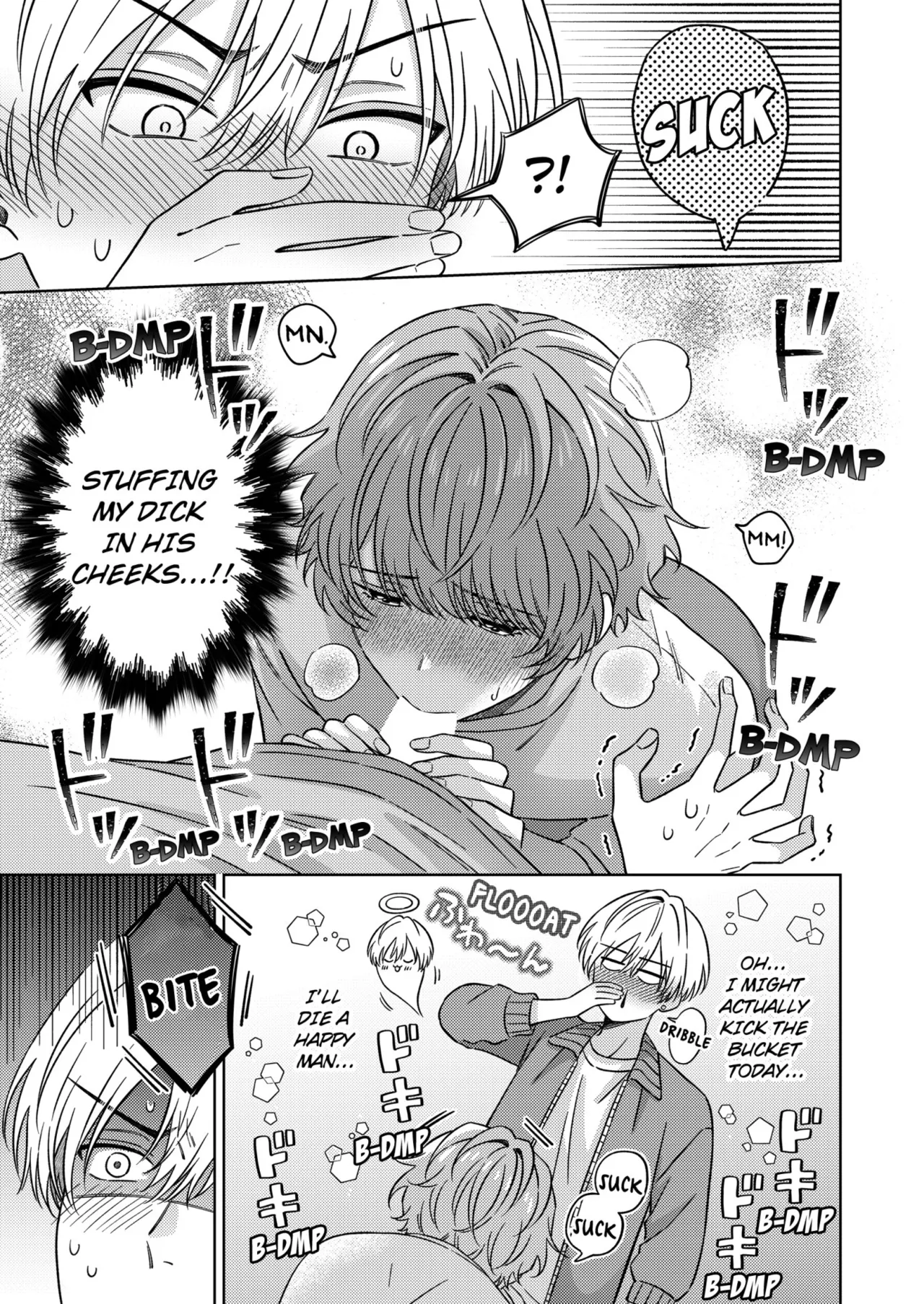 Nanami-kun no Fukenzen na Mousouheki Chapter 1 - page 44