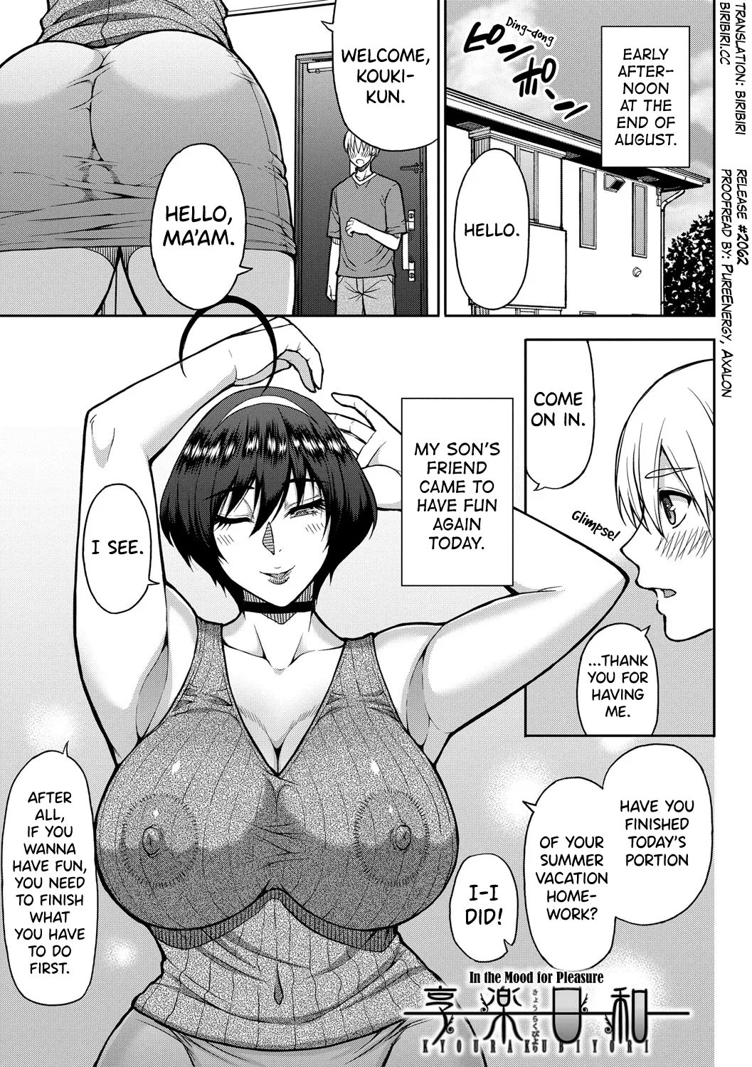 Iiwa, Watashi no Karada Suki ni Shite Ch.1-4 Chapter 1-4 - page 77