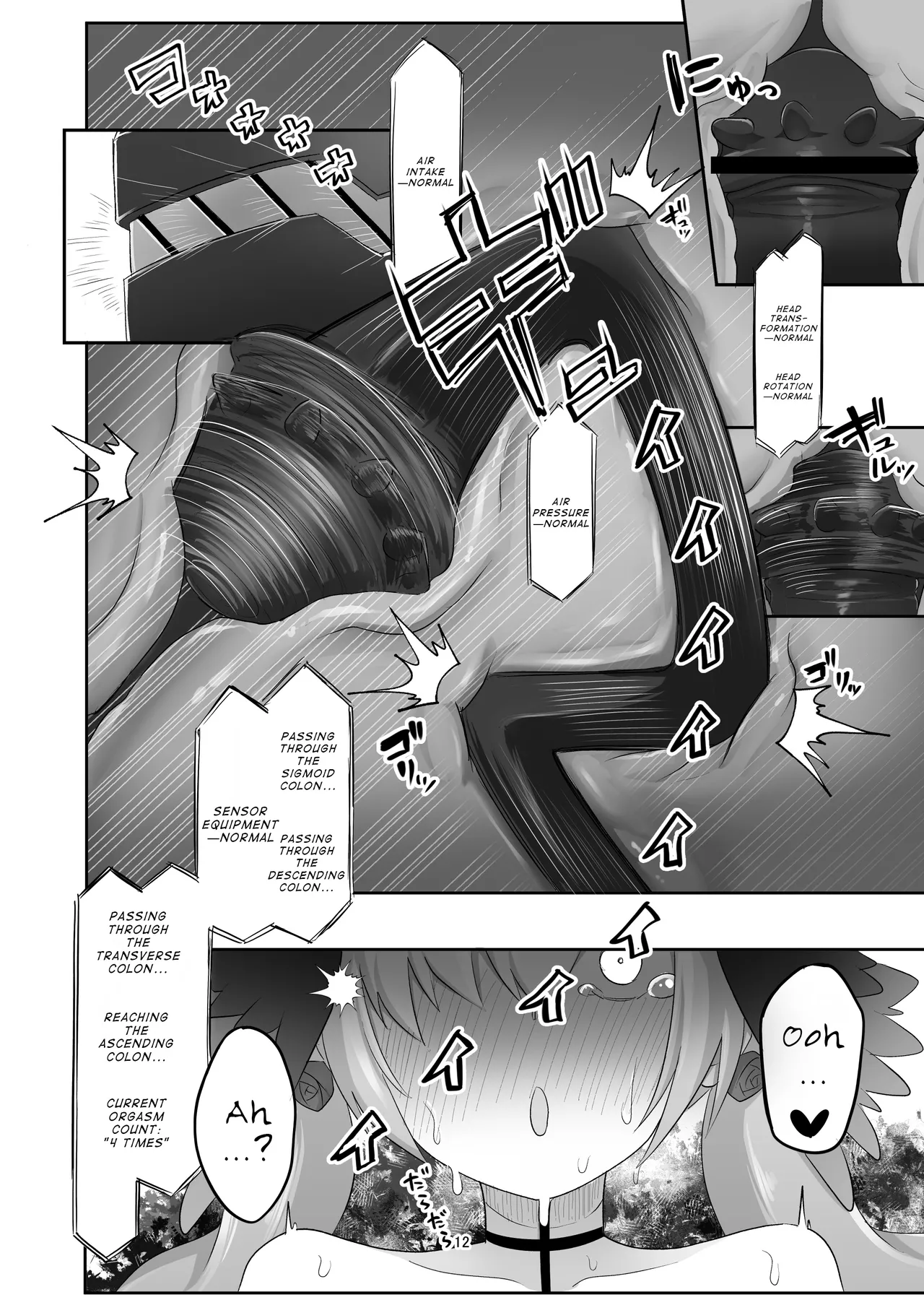 Koharu ga Ayashii Dildo ni Te o Dashite Chotto Taihen na Me ni Au Hon Chapter 1 - page 12