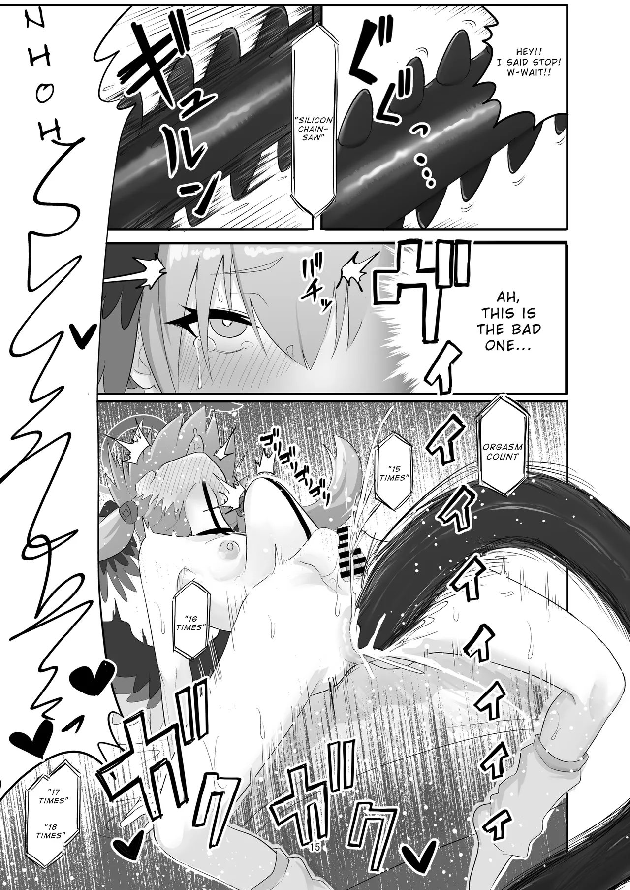 Koharu ga Ayashii Dildo ni Te o Dashite Chotto Taihen na Me ni Au Hon Chapter 1 - page 15