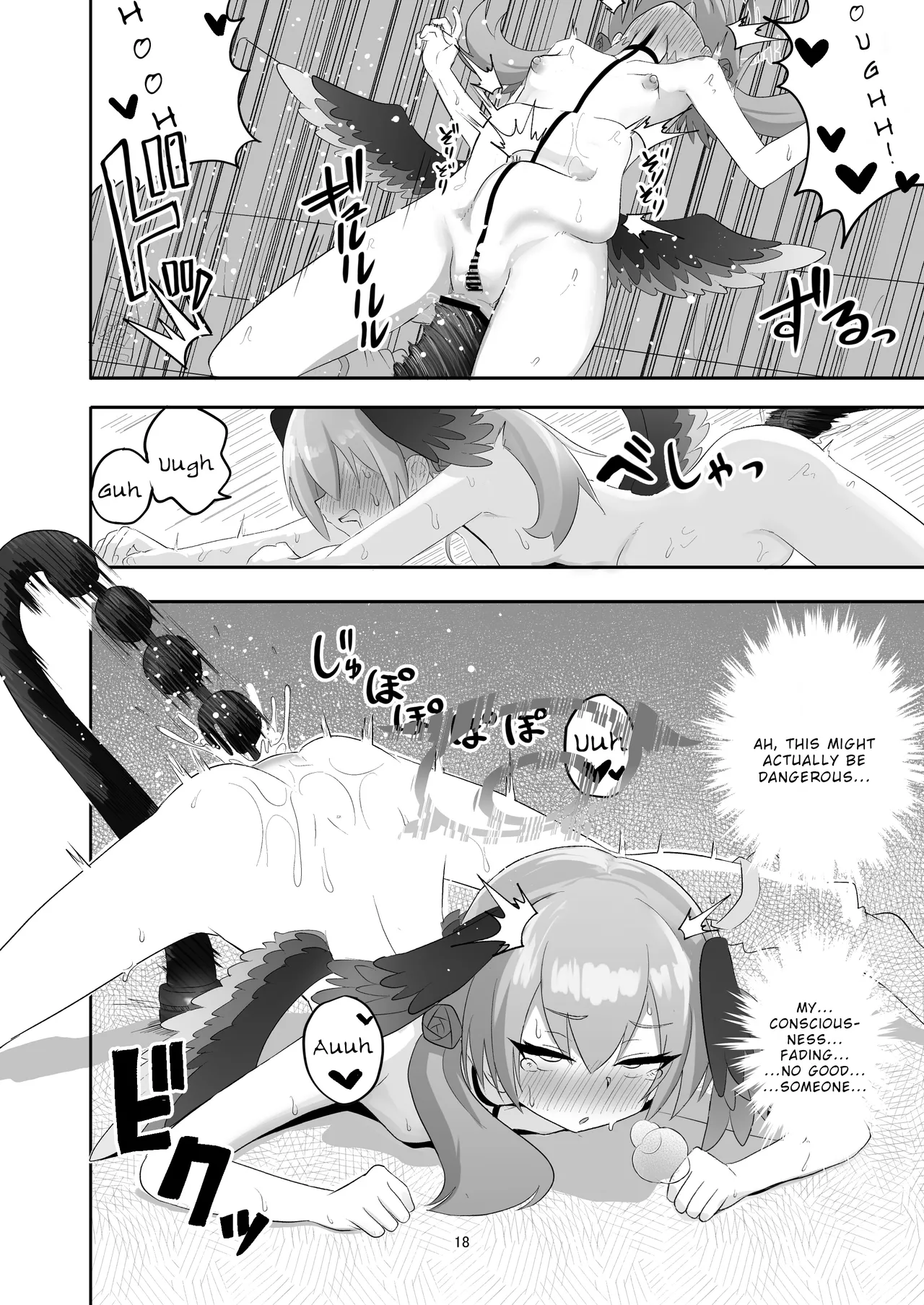 Koharu ga Ayashii Dildo ni Te o Dashite Chotto Taihen na Me ni Au Hon Chapter 1 - page 18