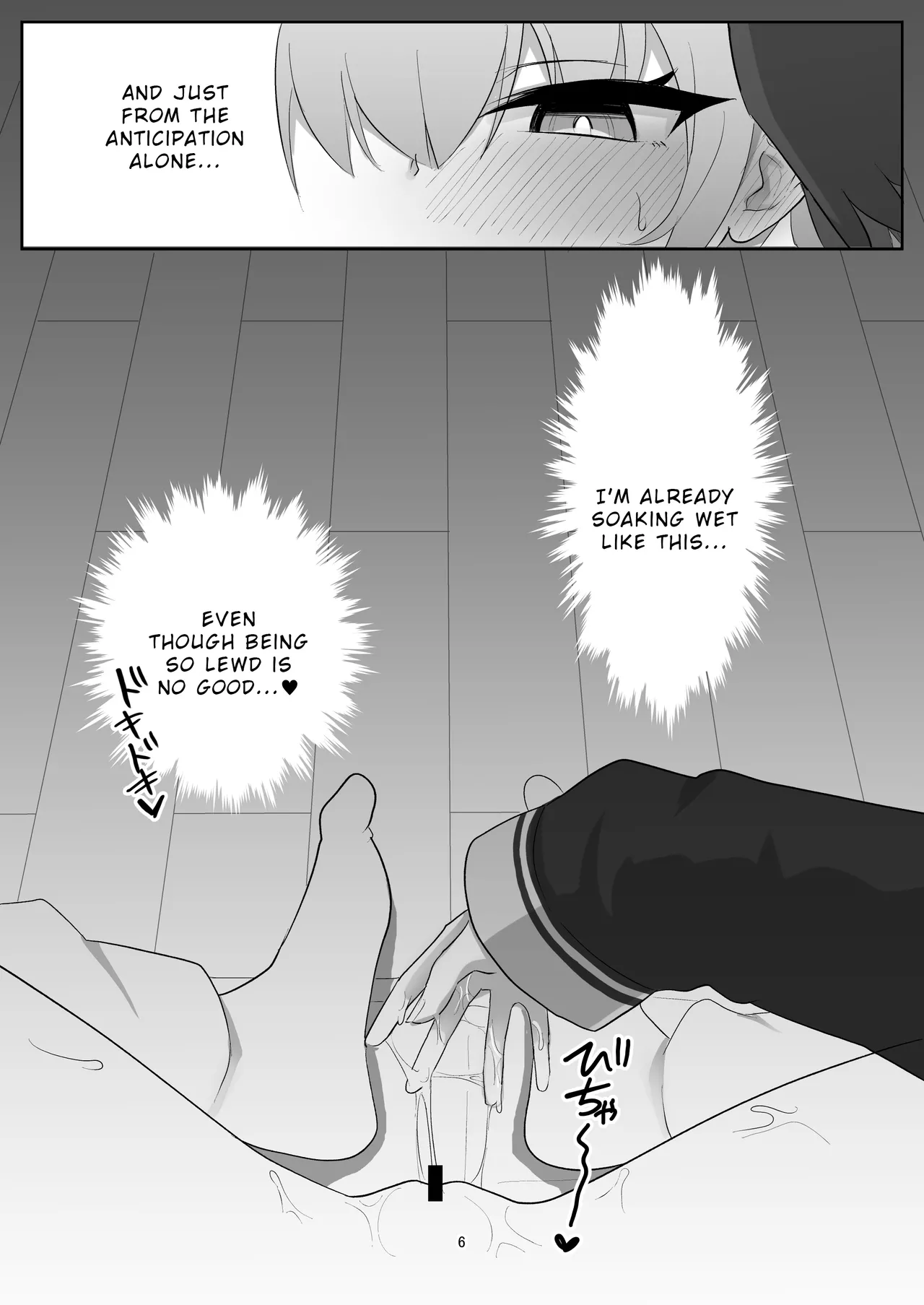 Koharu ga Ayashii Dildo ni Te o Dashite Chotto Taihen na Me ni Au Hon Chapter 1 - page 6