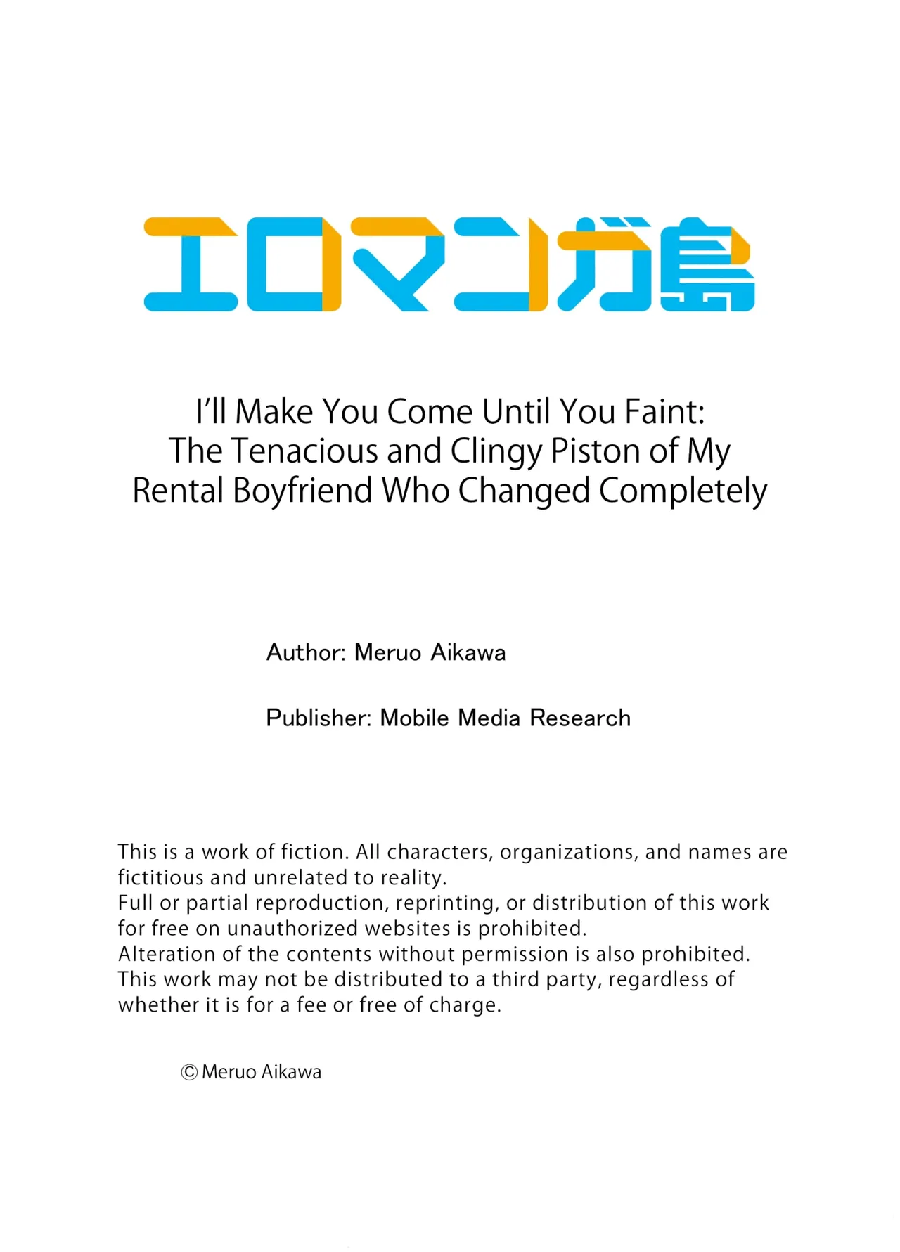 'Shisshin Suru made Ikasete Ageru ne' Hyouhen Shita Rentaru Kareshi no Nogasanai Shuuchaku Piston Chapter 1-11 - page 90