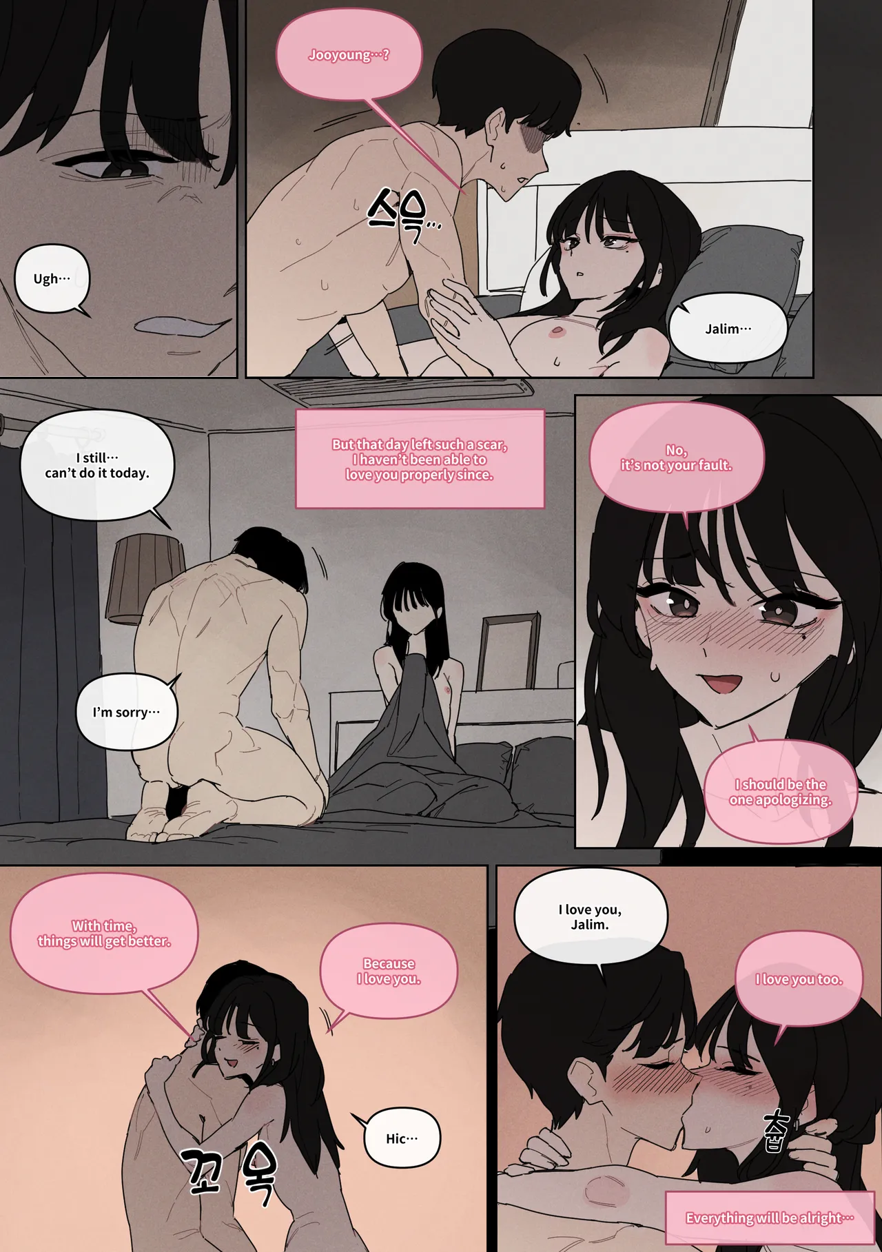 연애혁명 ~이경우 흑화루트~ ② Chapter 1 - page 40