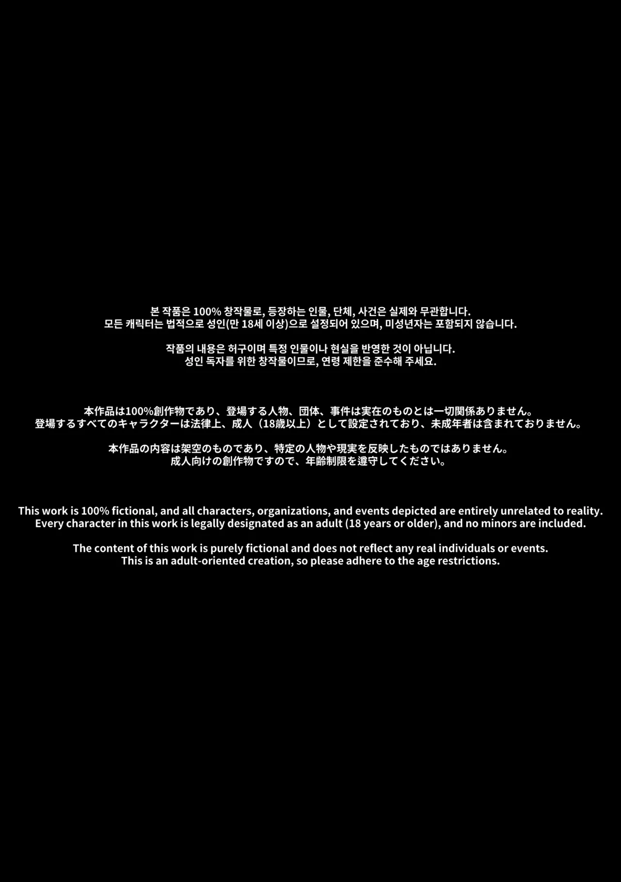 대학 예비번호 4번 권우기   Hentai Chapter 1 - page 26