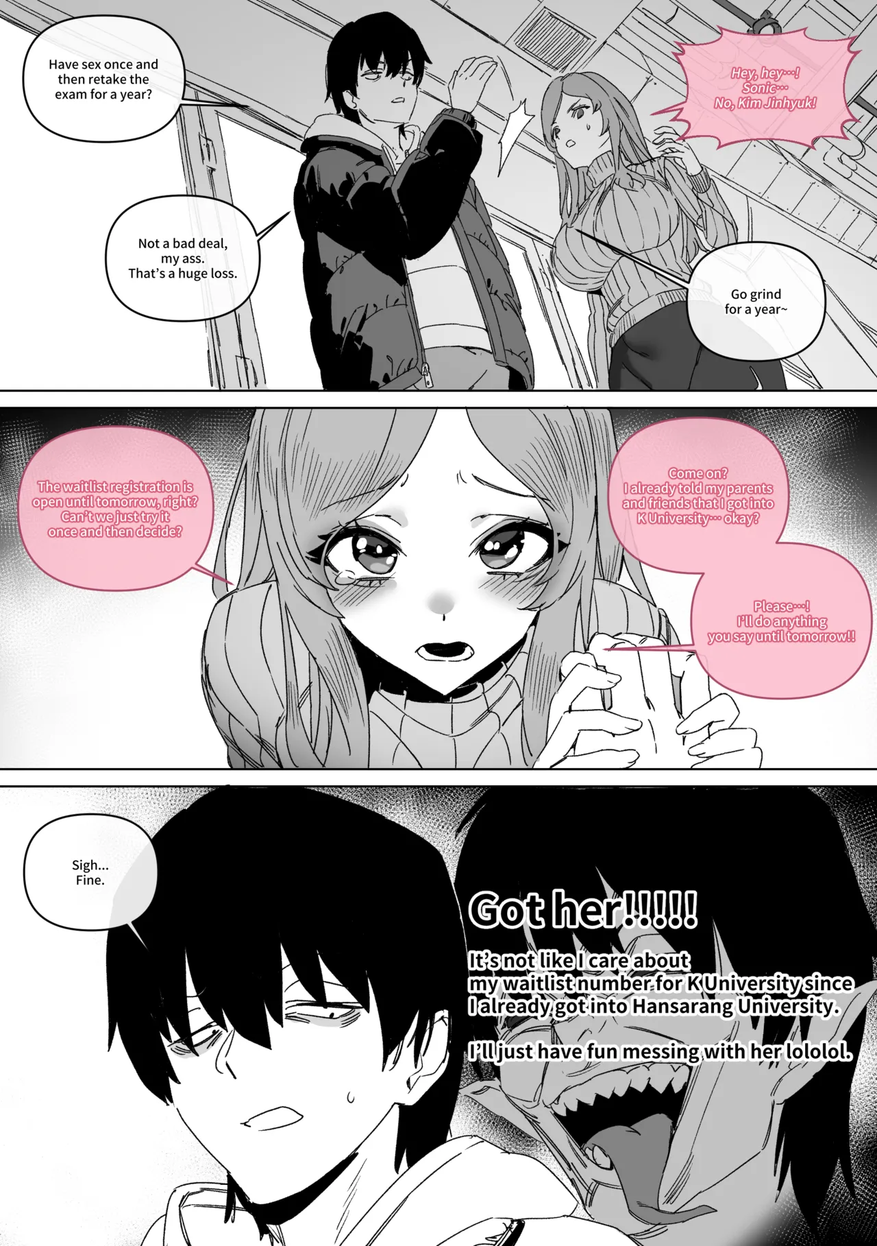 대학 예비번호 4번 권우기   Hentai Chapter 1 - page 57