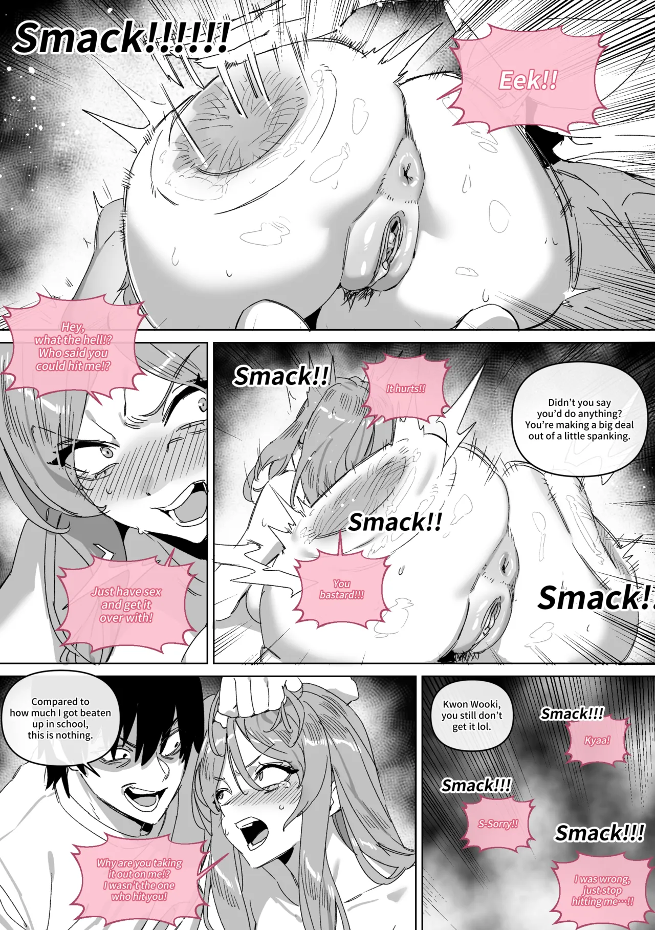 대학 예비번호 4번 권우기   Hentai Chapter 1 - page 59