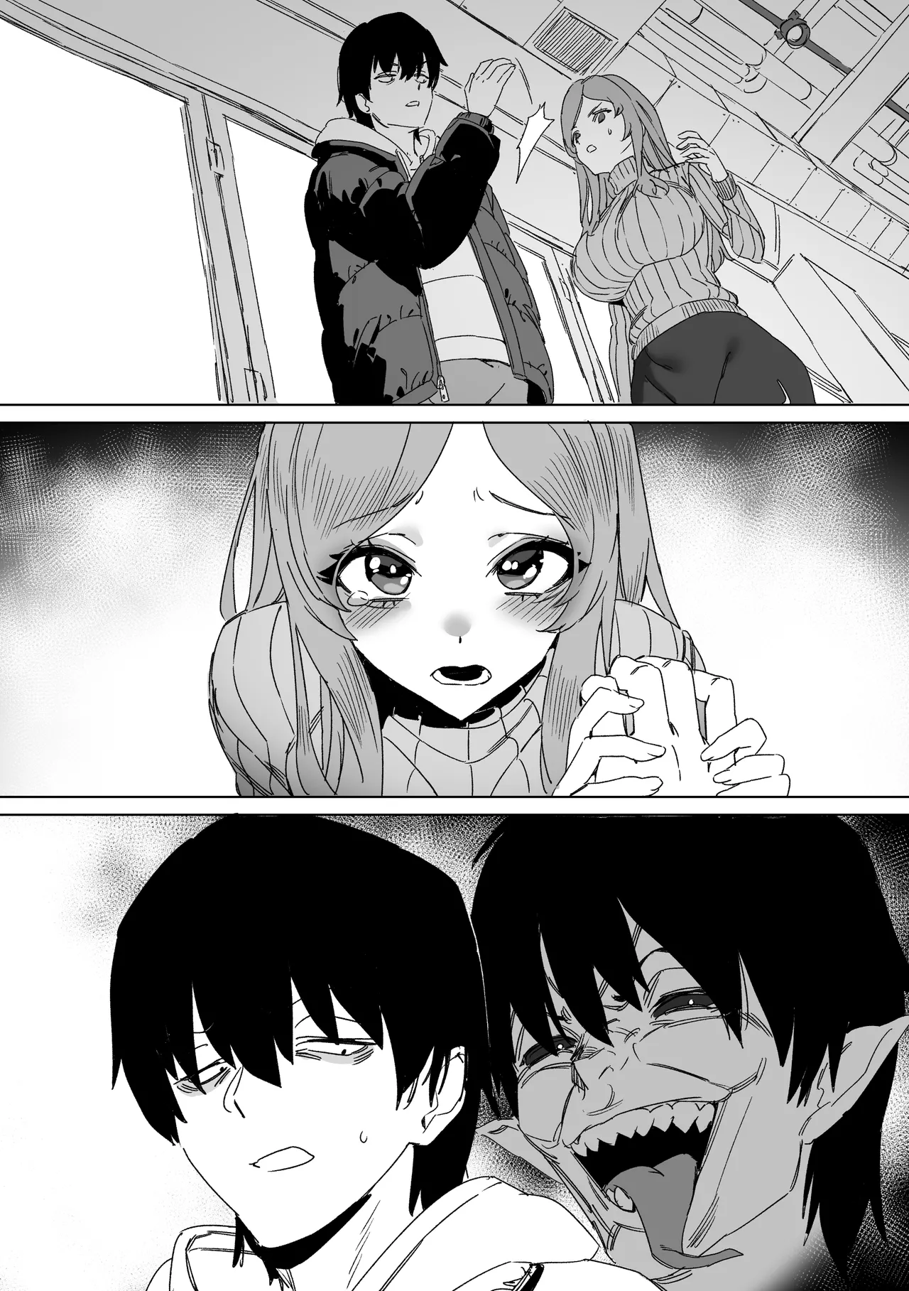 대학 예비번호 4번 권우기   Hentai Chapter 1 - page 80