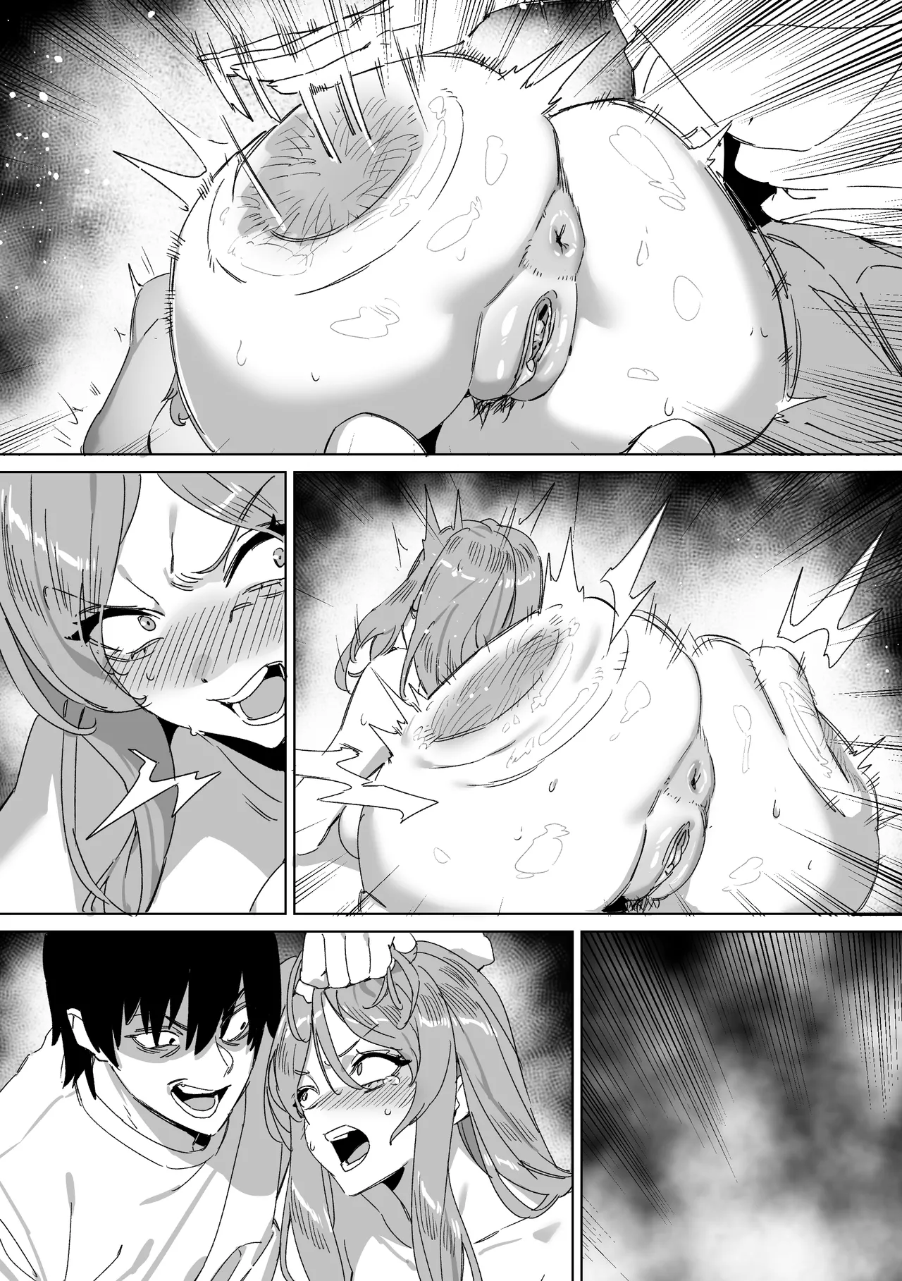 대학 예비번호 4번 권우기   Hentai Chapter 1 - page 82