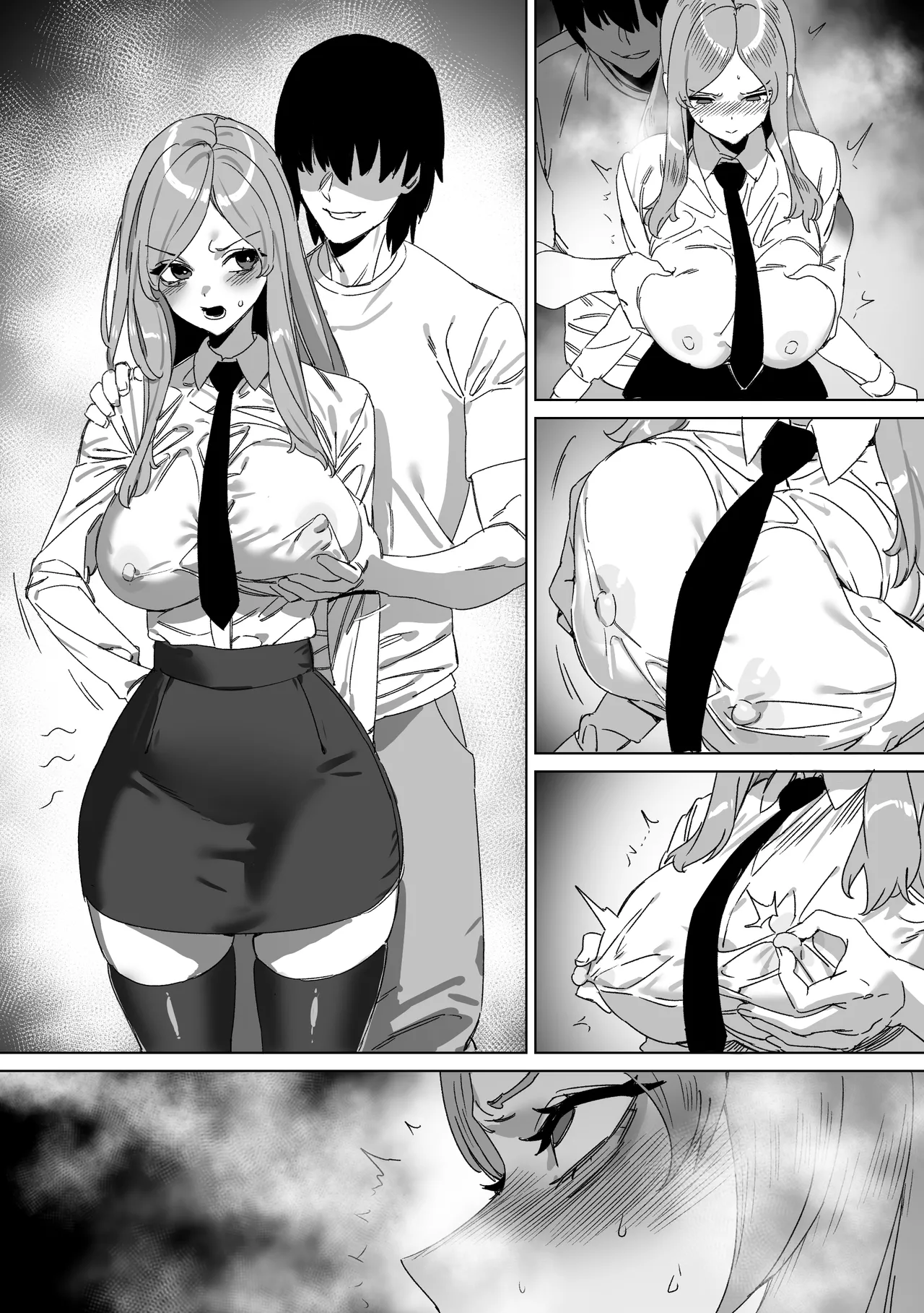 대학 예비번호 4번 권우기   Hentai Chapter 1 - page 84