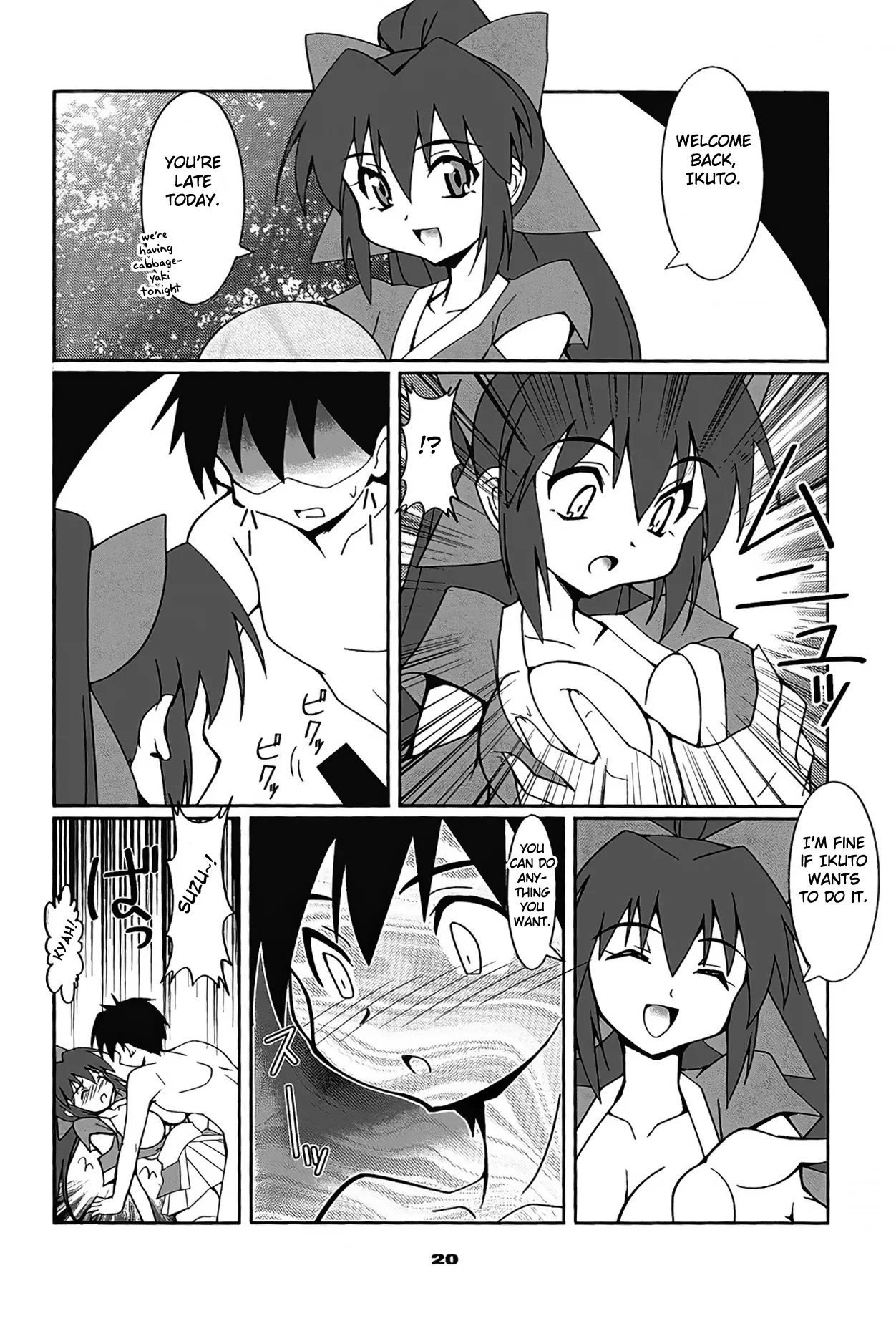 Haramasete Island Chapter 1 - page 20